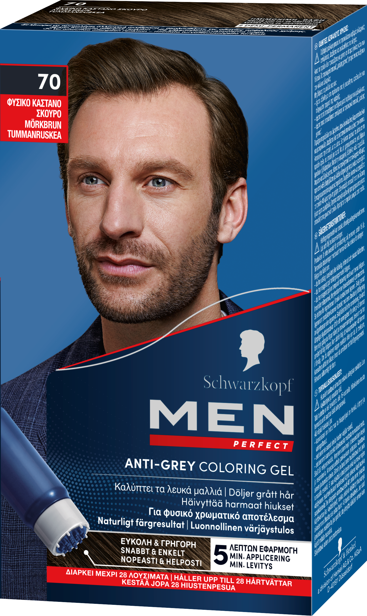 Schwarzkopf (Men Perfect line)