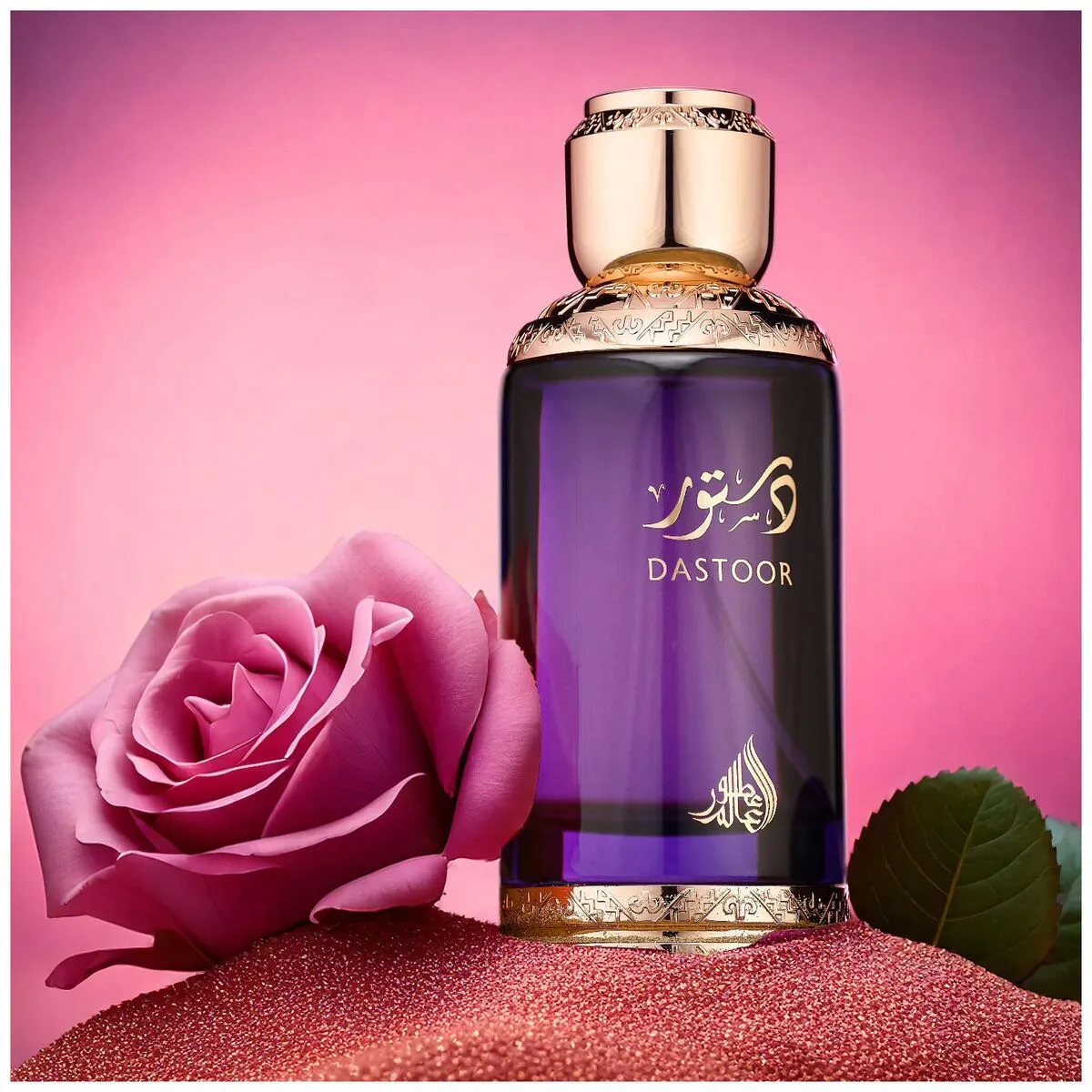 Athoor Al Alam