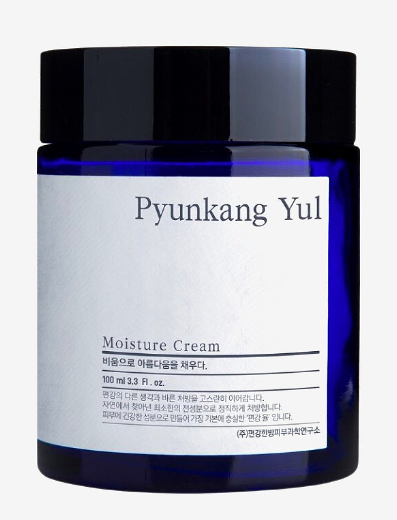 Pyunkang Yul