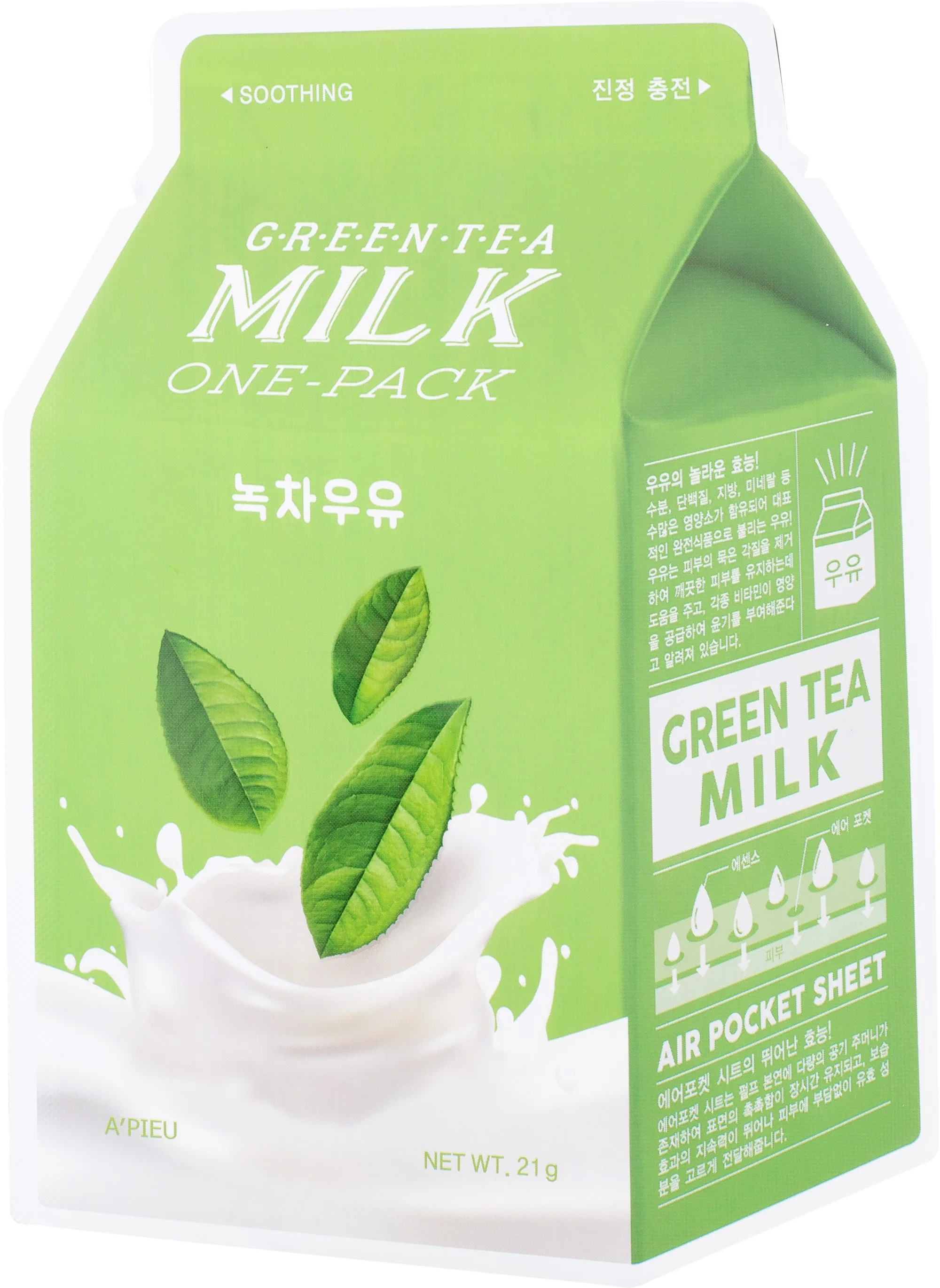 A'Pieu Green Tea Milk One-Pack 21 g