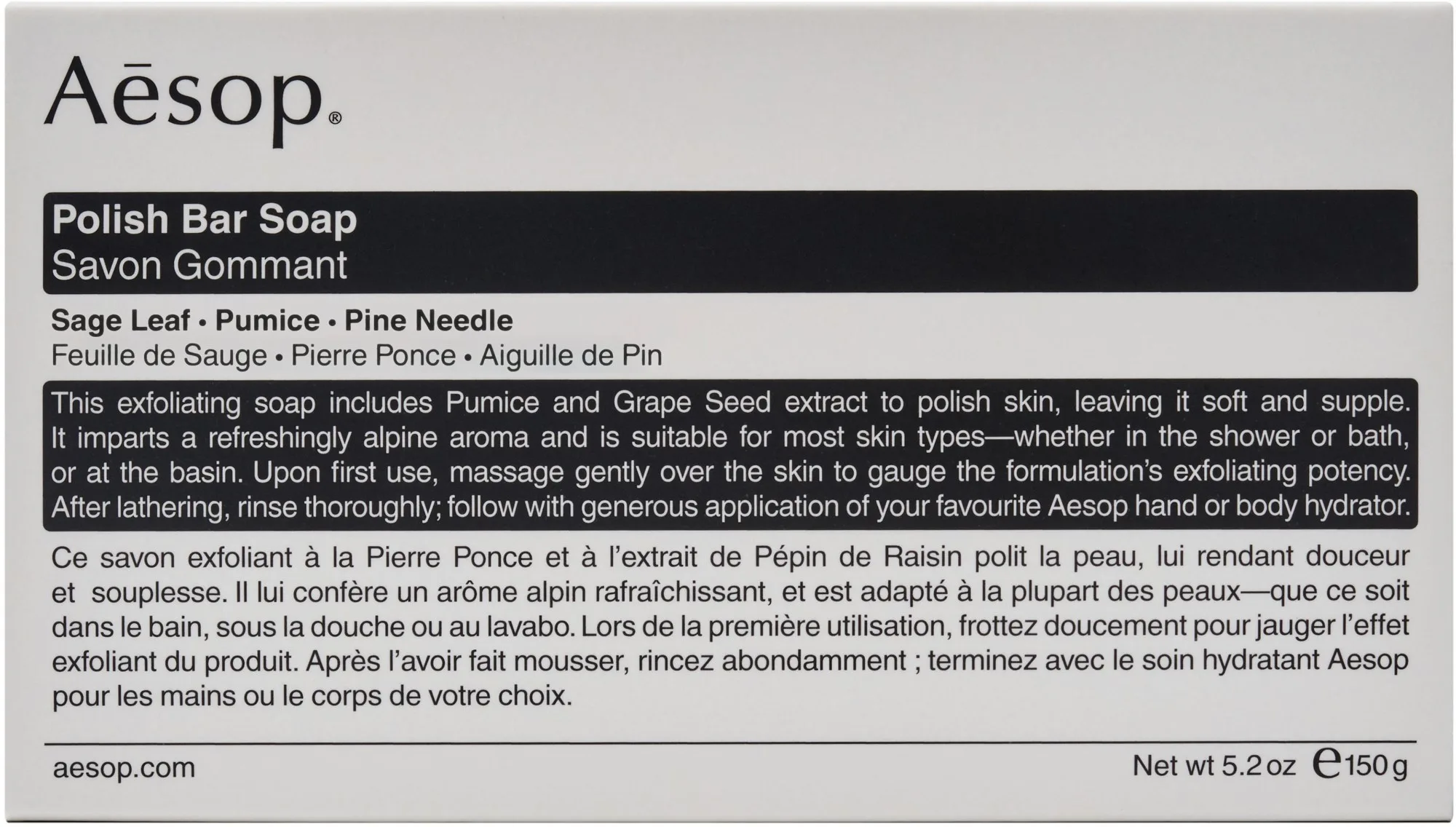 Aesop Polish Bar Soap 150 g