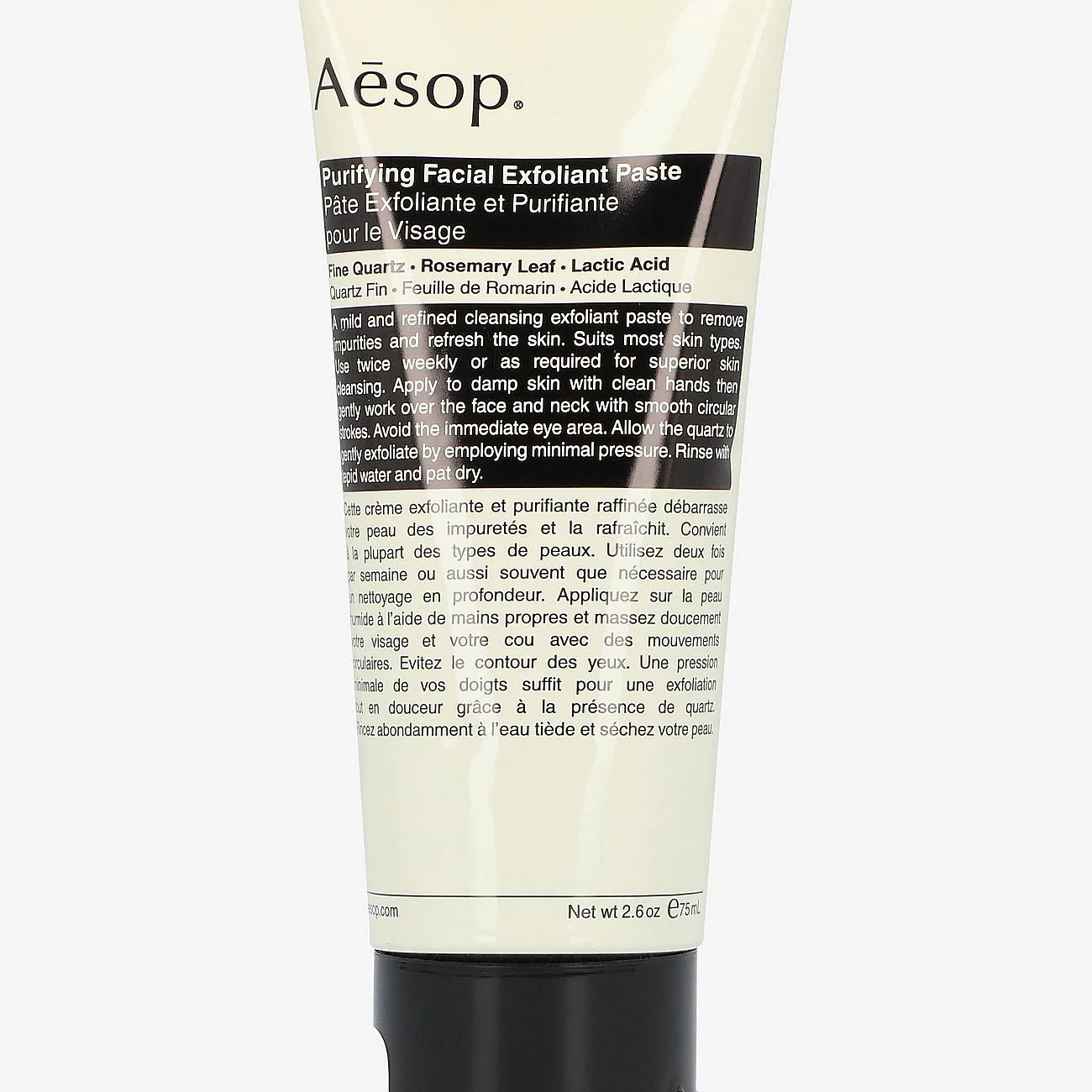 Aesop Purifying Facial Exfoliant Paste 75 ml