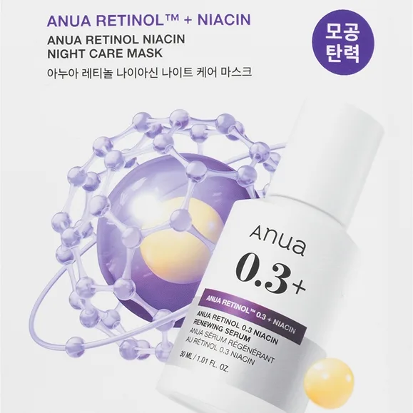Anua Retinol + Niacin Night Care Mask Dukmask mot rynkor för jämn hudton 24 ml