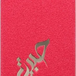 Arabiyat Prestige Habiba Eau de Parfum til kvinder 100 ml