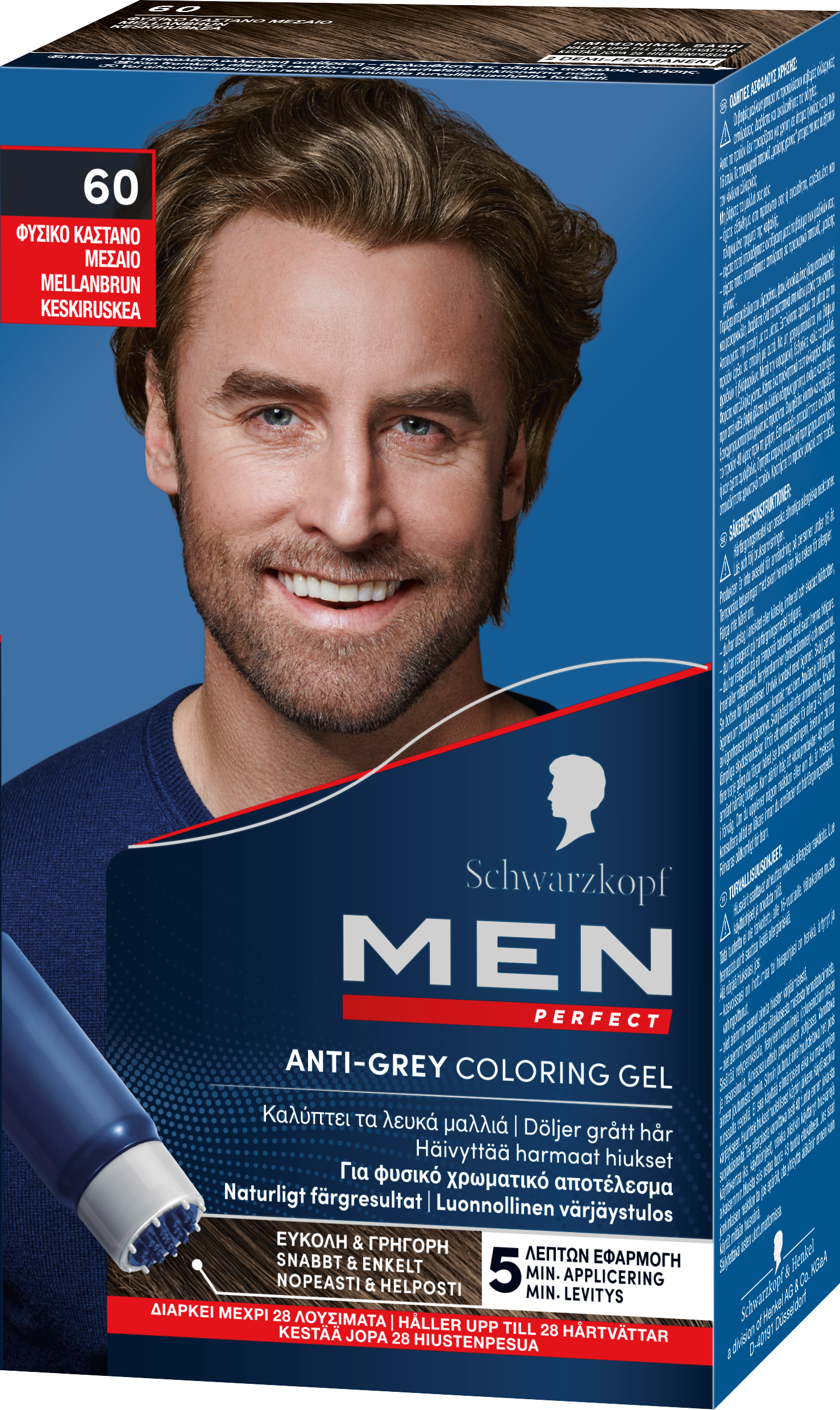 Schwarzkopf (Men Perfect line)