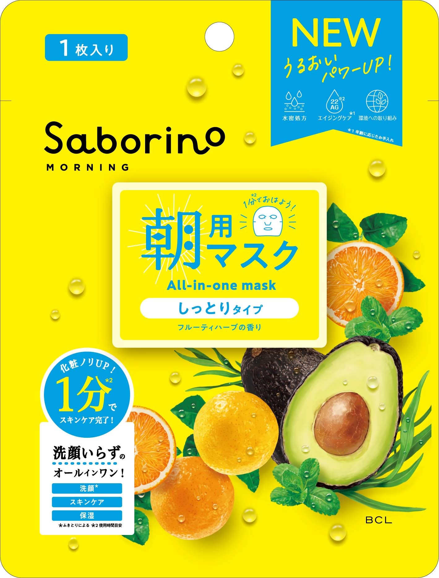 Saborino
