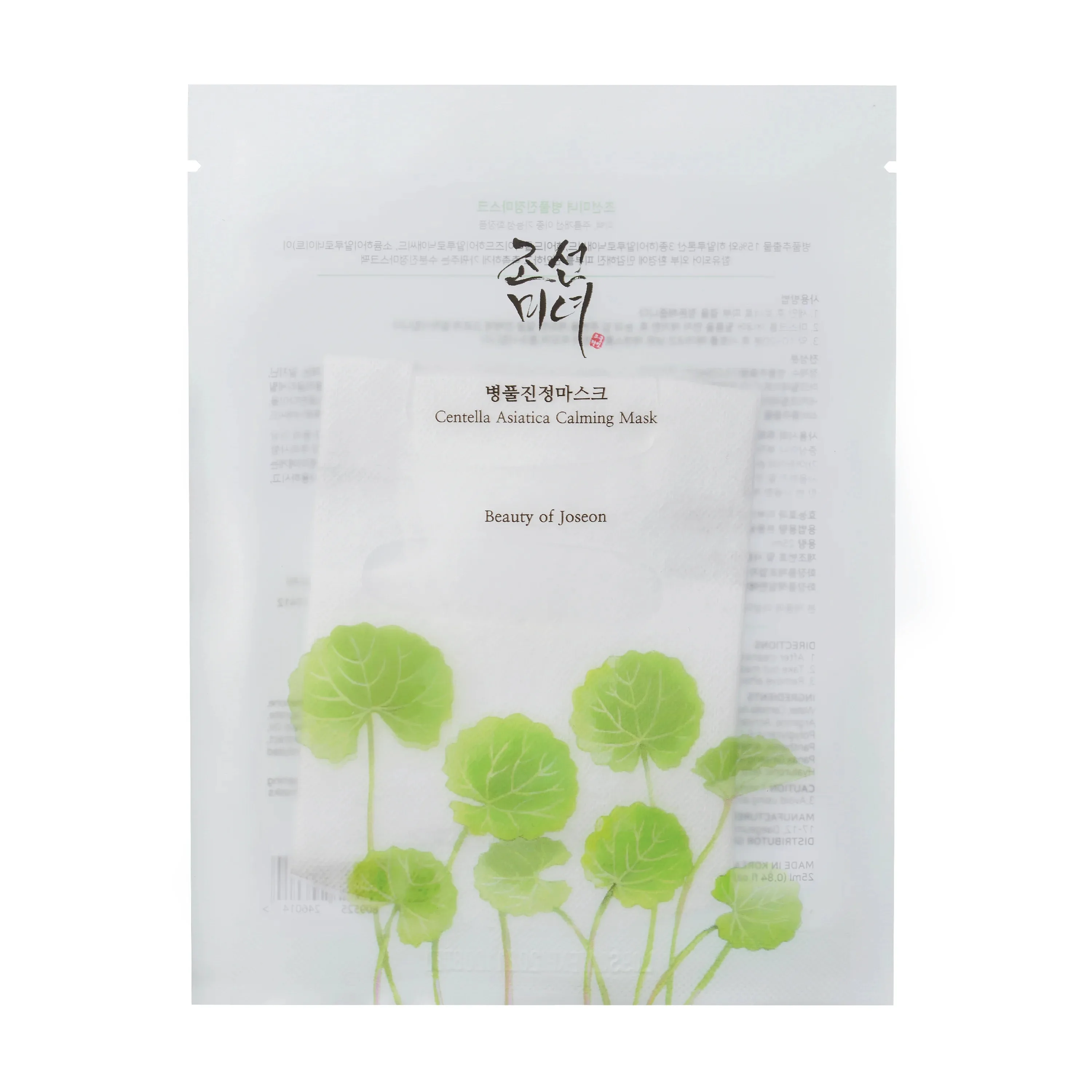 Beauty of Joseon Asiatica Calming Mask 1stk