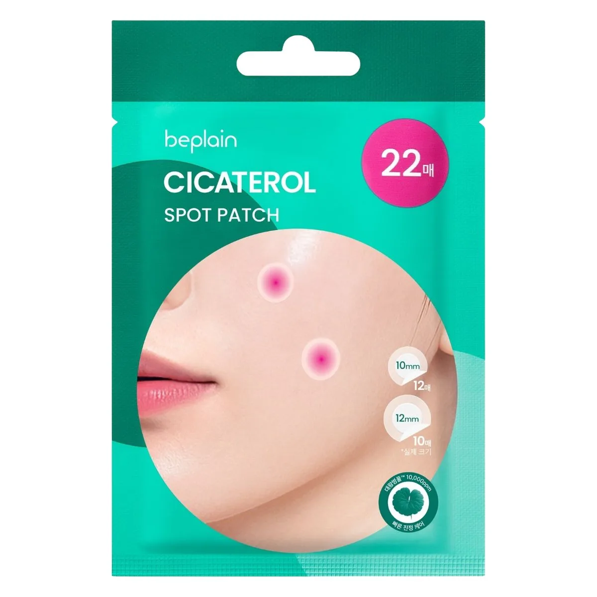Beplain Cicaterol Spot Patch 22pcs