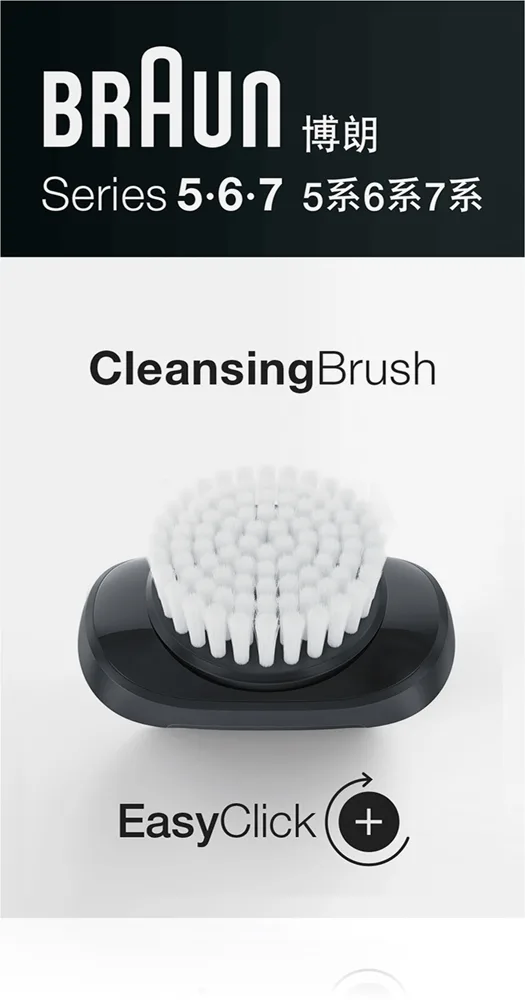 Braun Cleaning Brush 5/6/7 rengöringsborste reservhuvud 1 st.