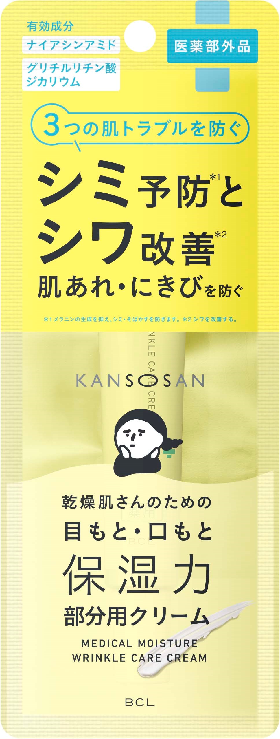 Kansosan