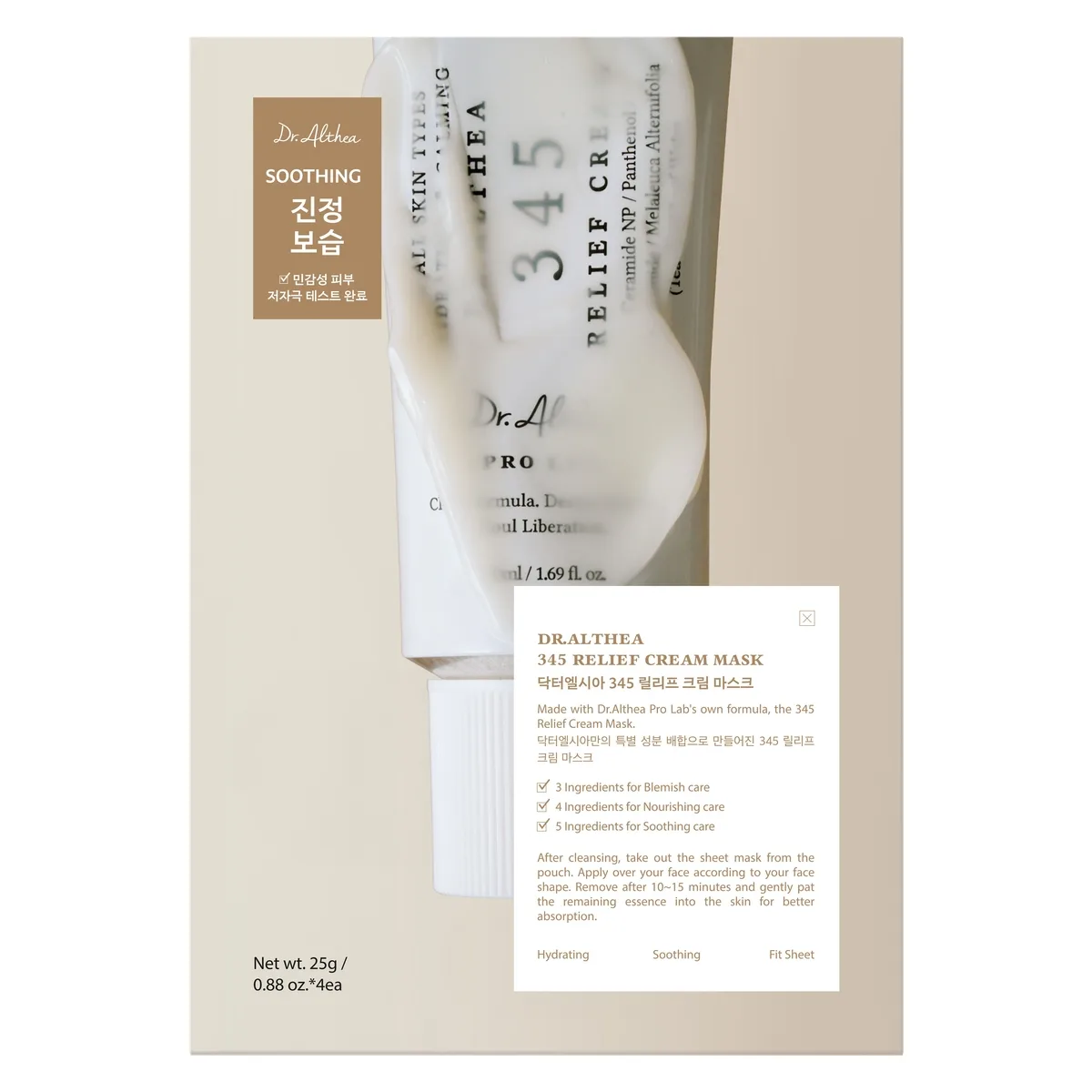 Dr.Althea 345 Cream Mask 4EA