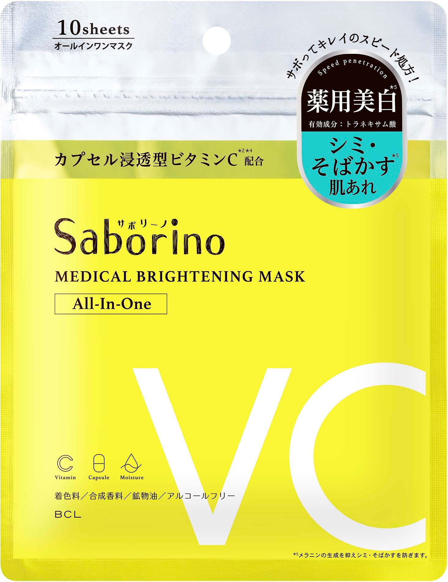 Saborino