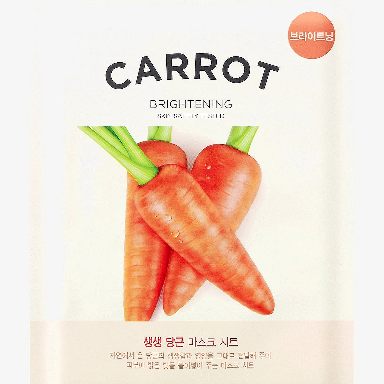 It’S SKIN The Fresh Carrot Sheet Mask 19 g