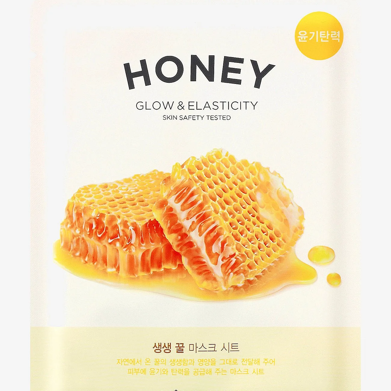 It’S SKIN The Fresh Mask Sheet Honey - 20 G