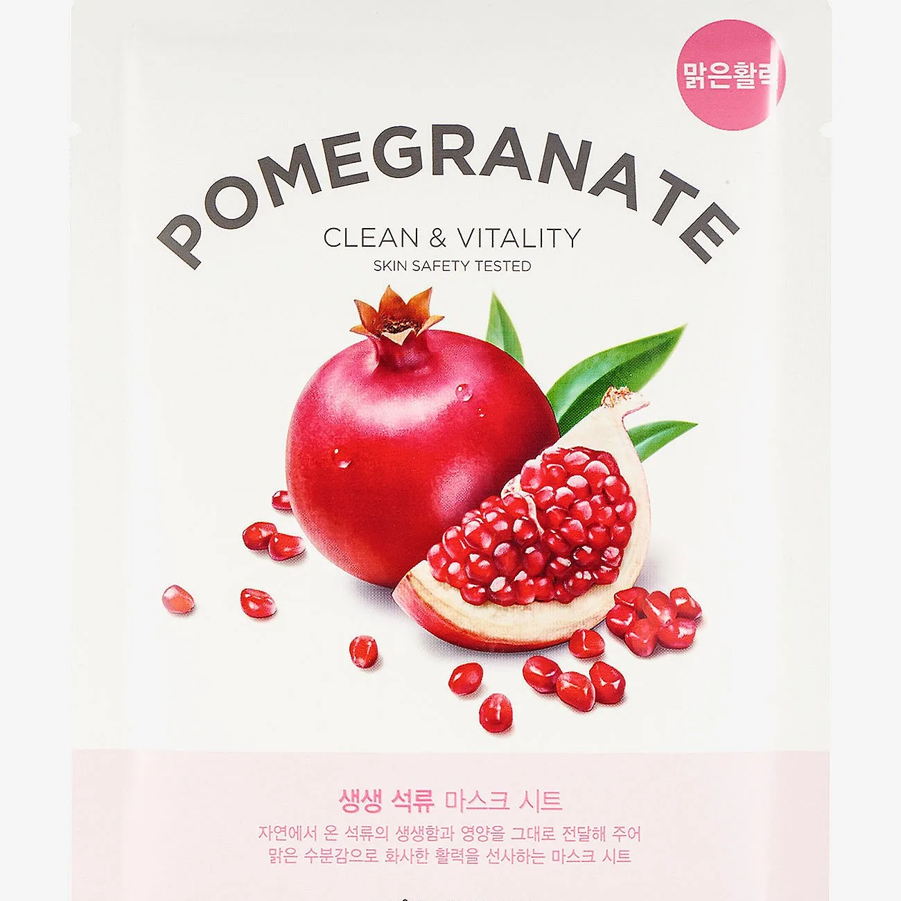 It's Skin The Fresh Pomegrante Sheet mask