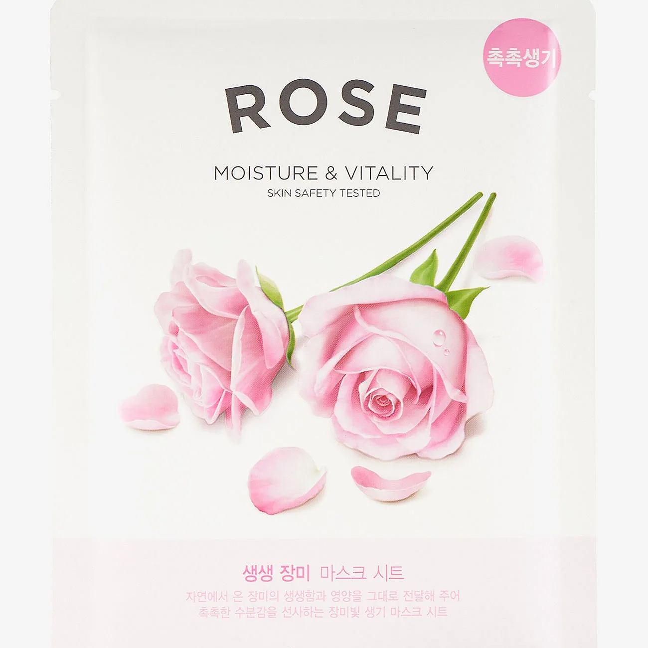 It's Skin The Fresh Rose Sheet mask