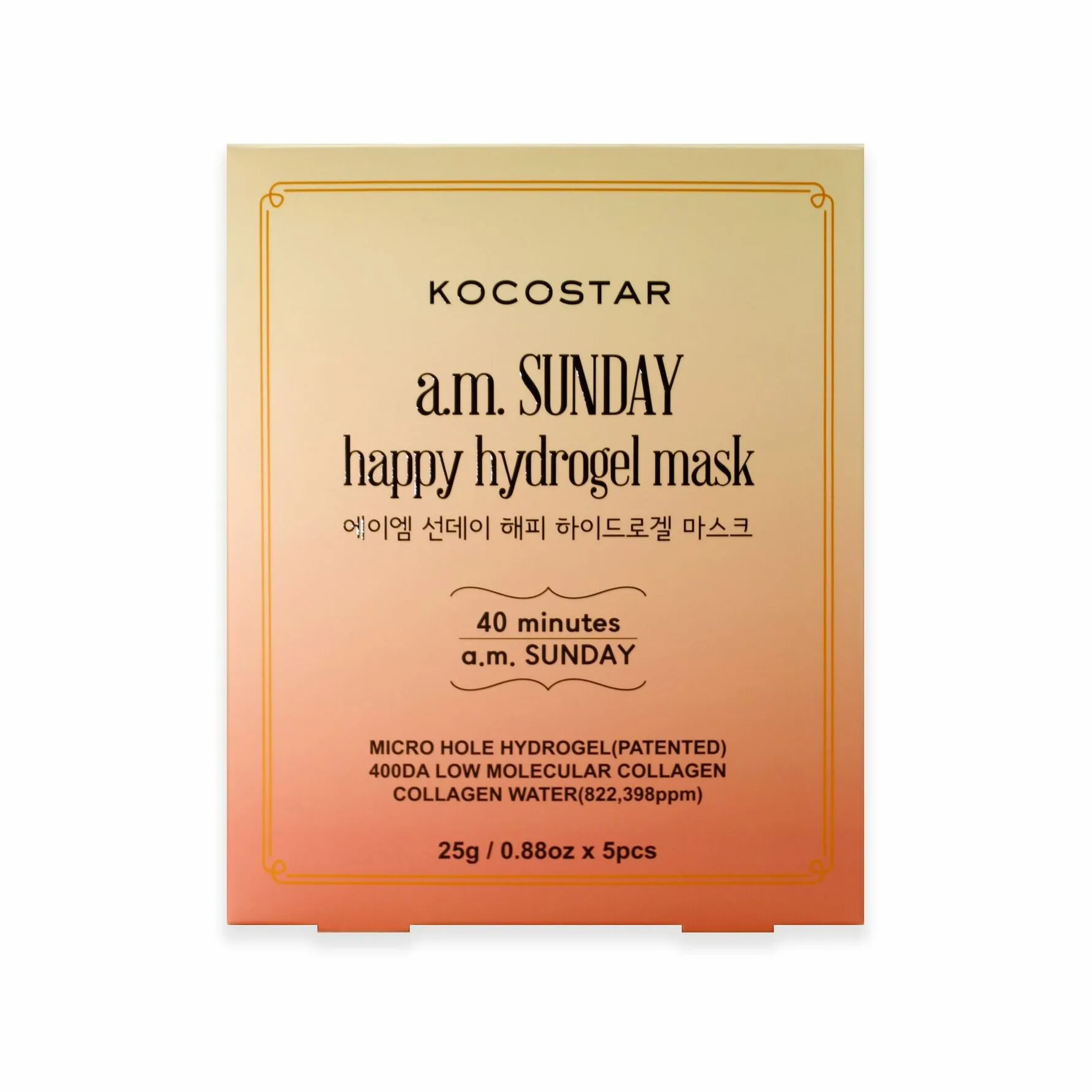 A.M. Sunday Happy Hydrogel Mask 5 pcs