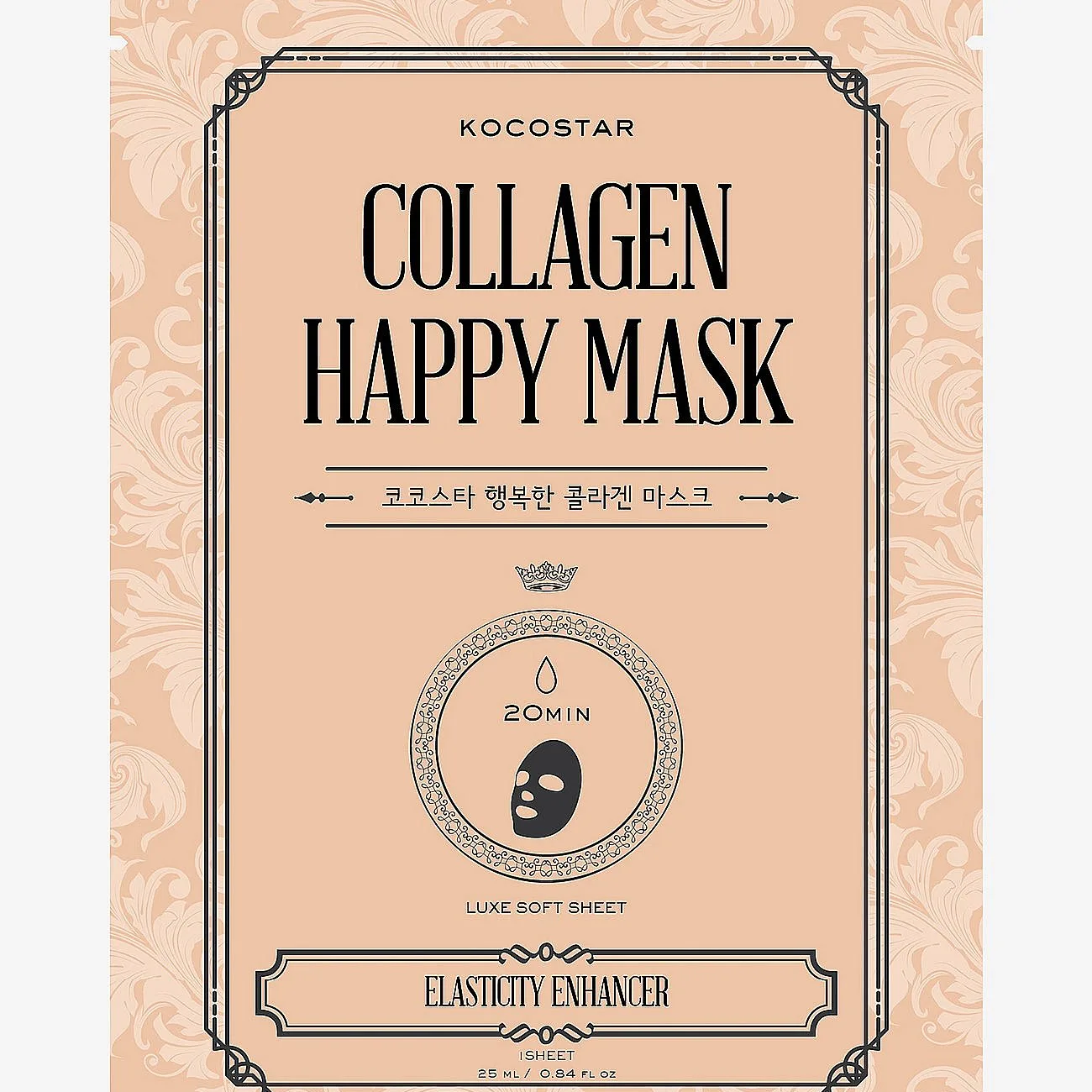 Collagen Happy Mask
