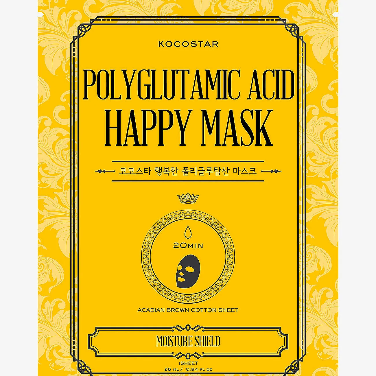 KOCOSTAR Polyglutamic Acid Happy Mask