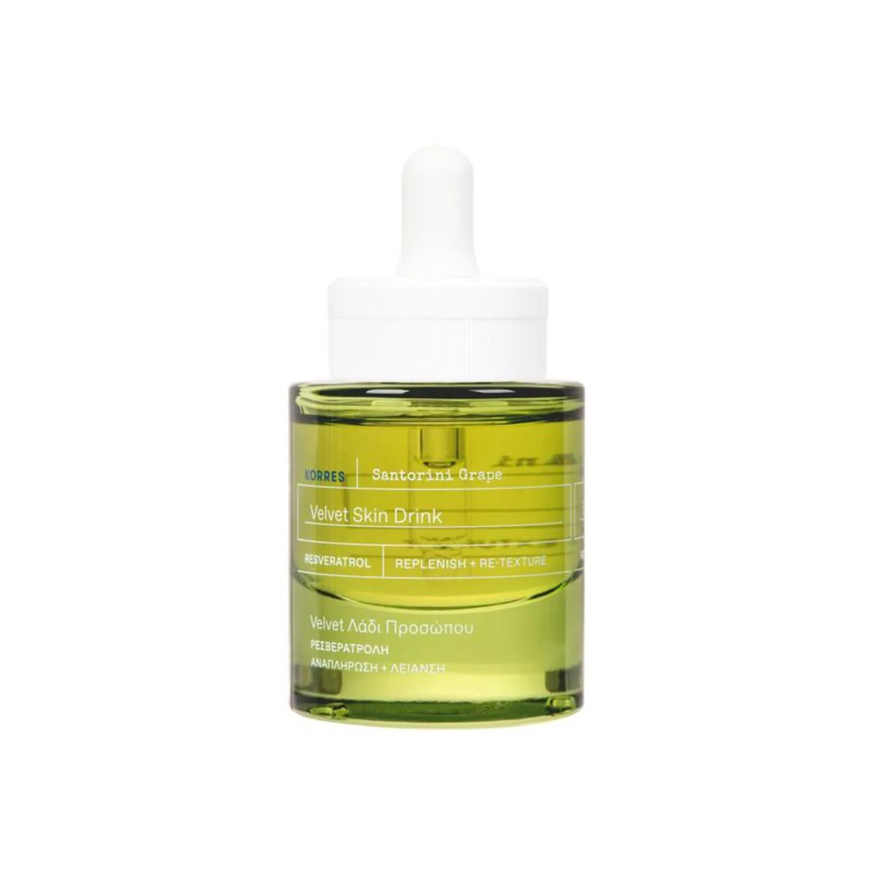 Korres Santorini Grape Antioxidant Serum til at behandle hud imperfektioner 30 ml