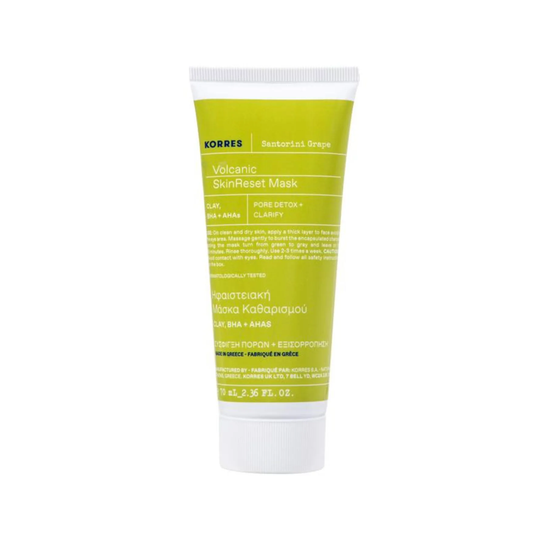 Korres Santorini Grape Rengörande mask med aktivt kol 70 ml