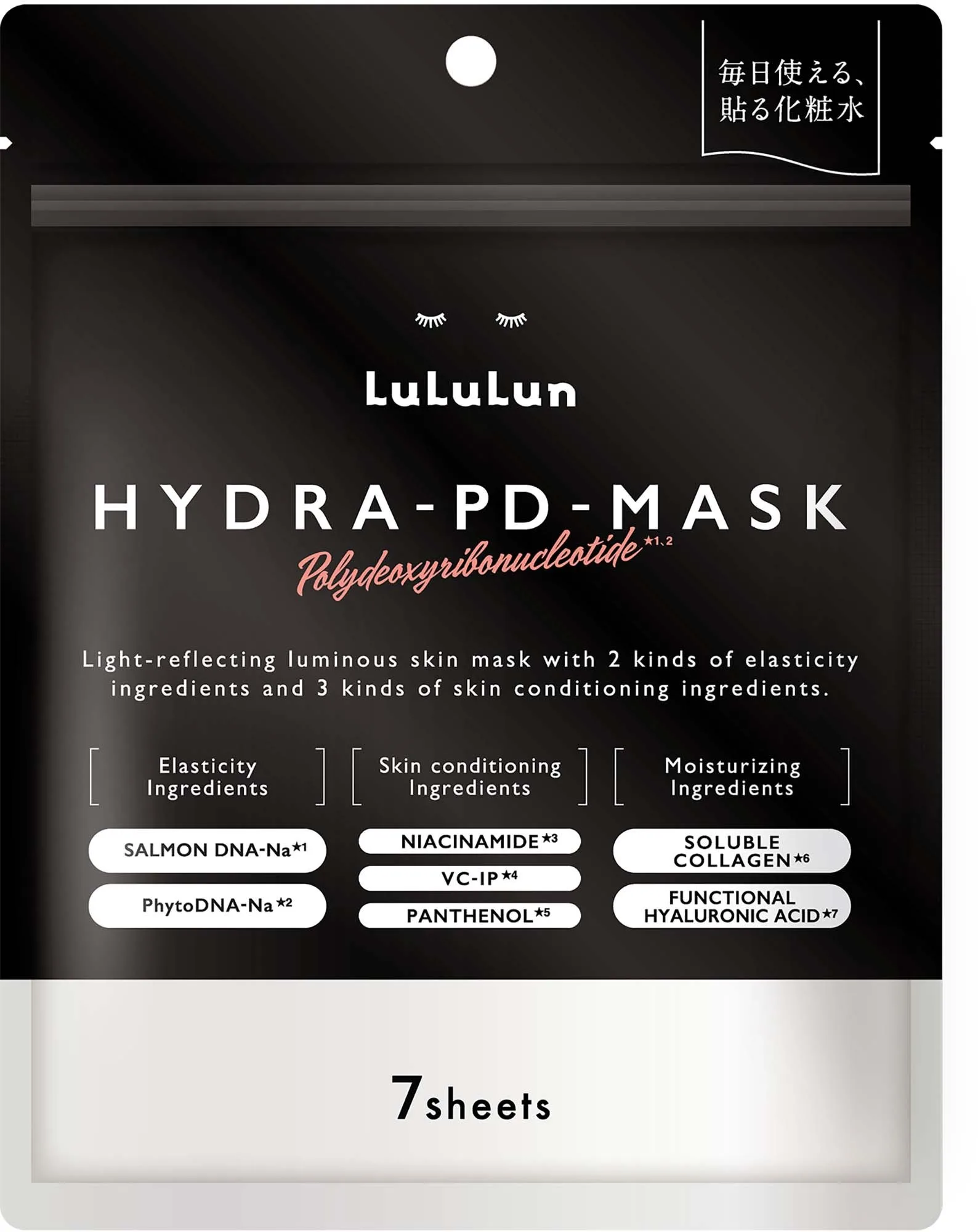LuLuLun Hydra-PDRN-Mask 7-pack