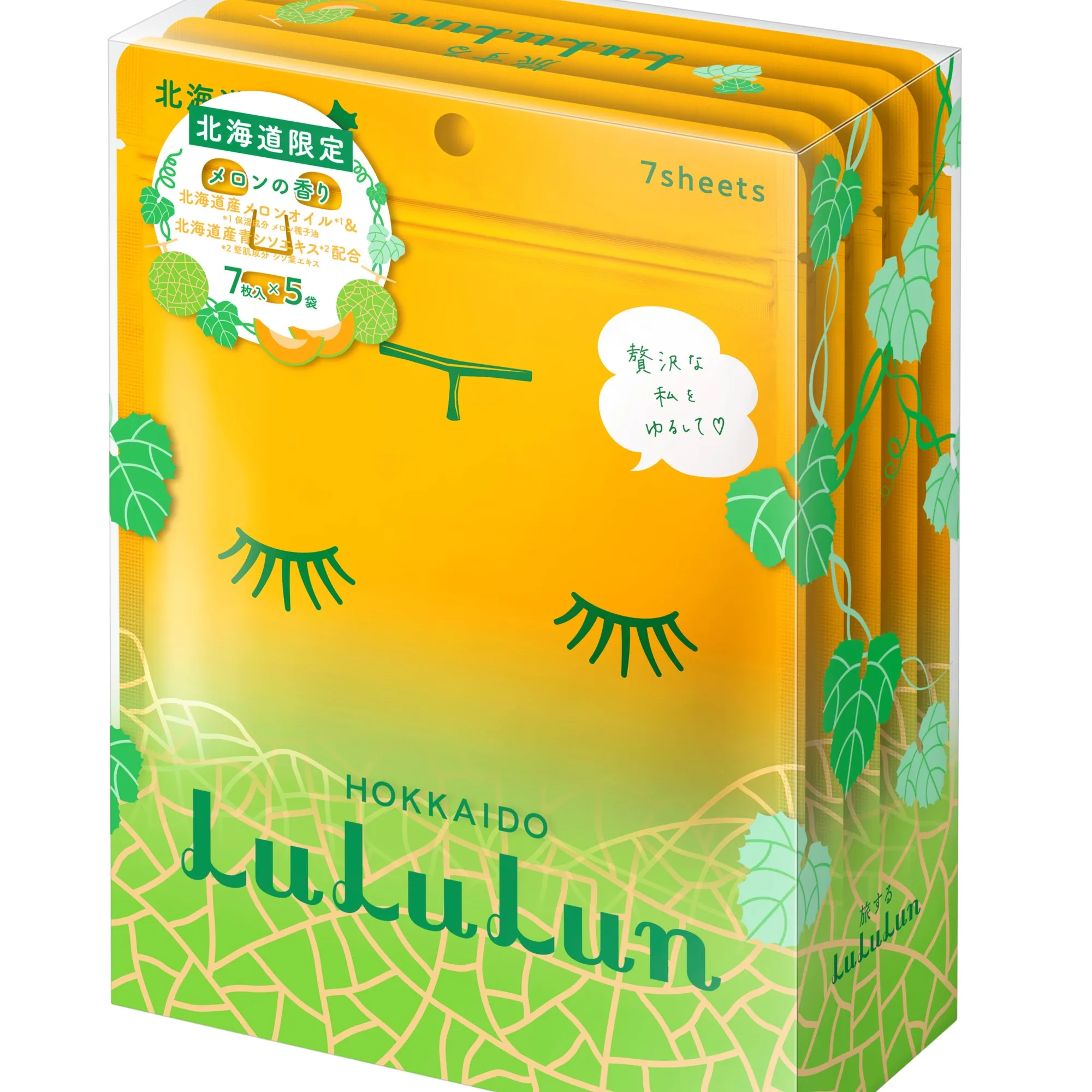 LuLuLun Premium Sheet Mask Hokkaido Melon 35 kpl