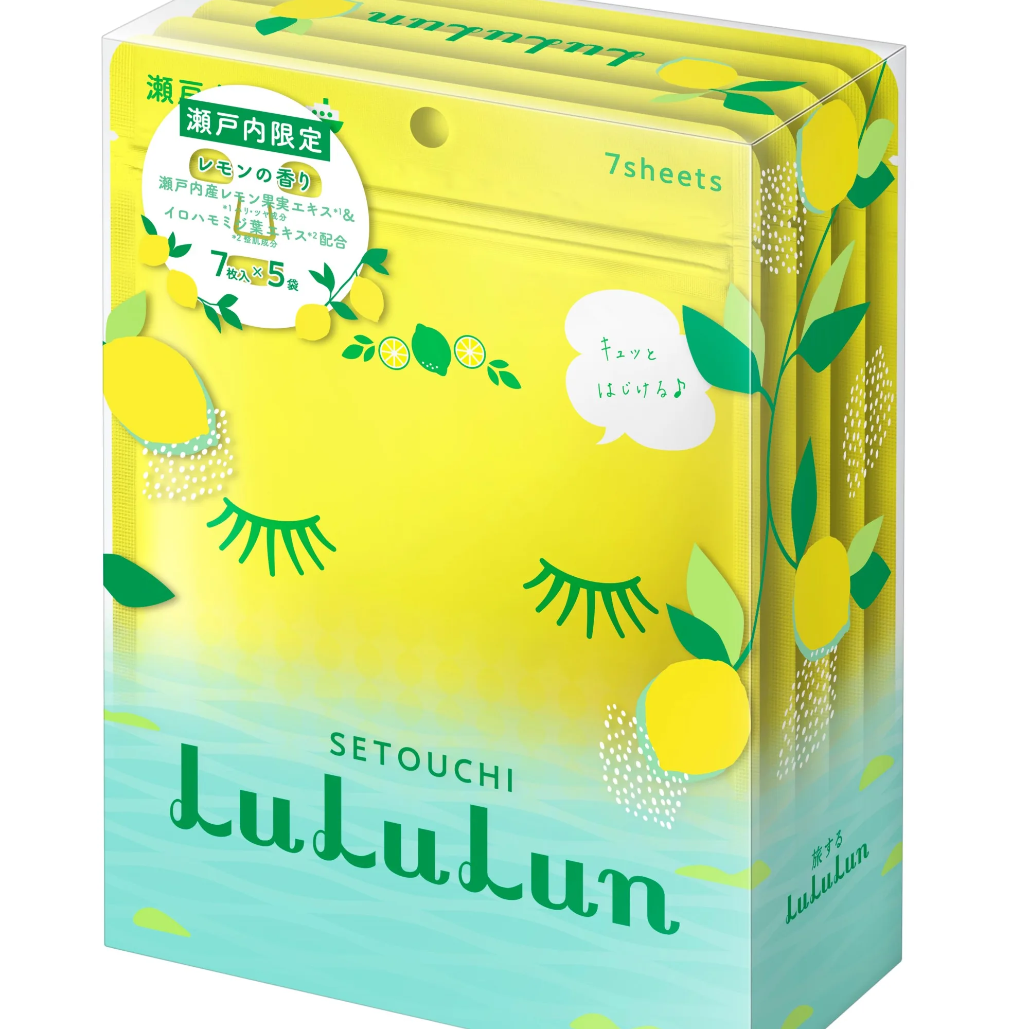 LuLuLun Premium Sheet Mask Setouchi Lemon 35 kpl