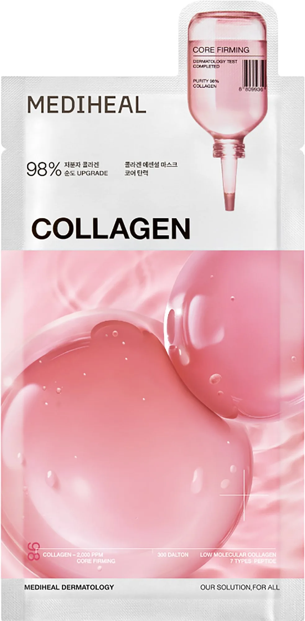 Mediheal Collagen Essential Mask Core Firming 1 pieces