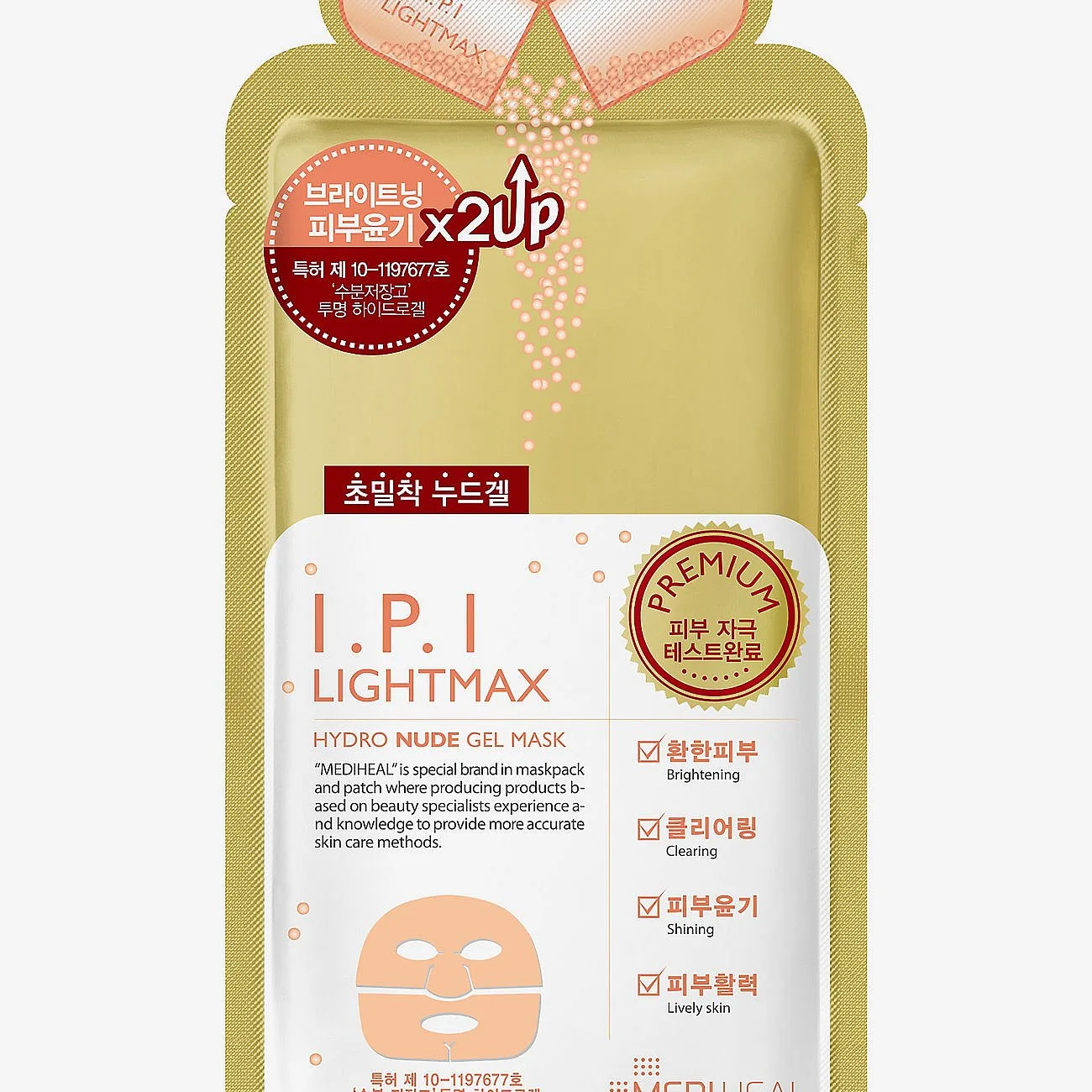 Mediheal Mediheal - Collagen Nude Gel Mask (1Pcs.) - Nude - 30 g