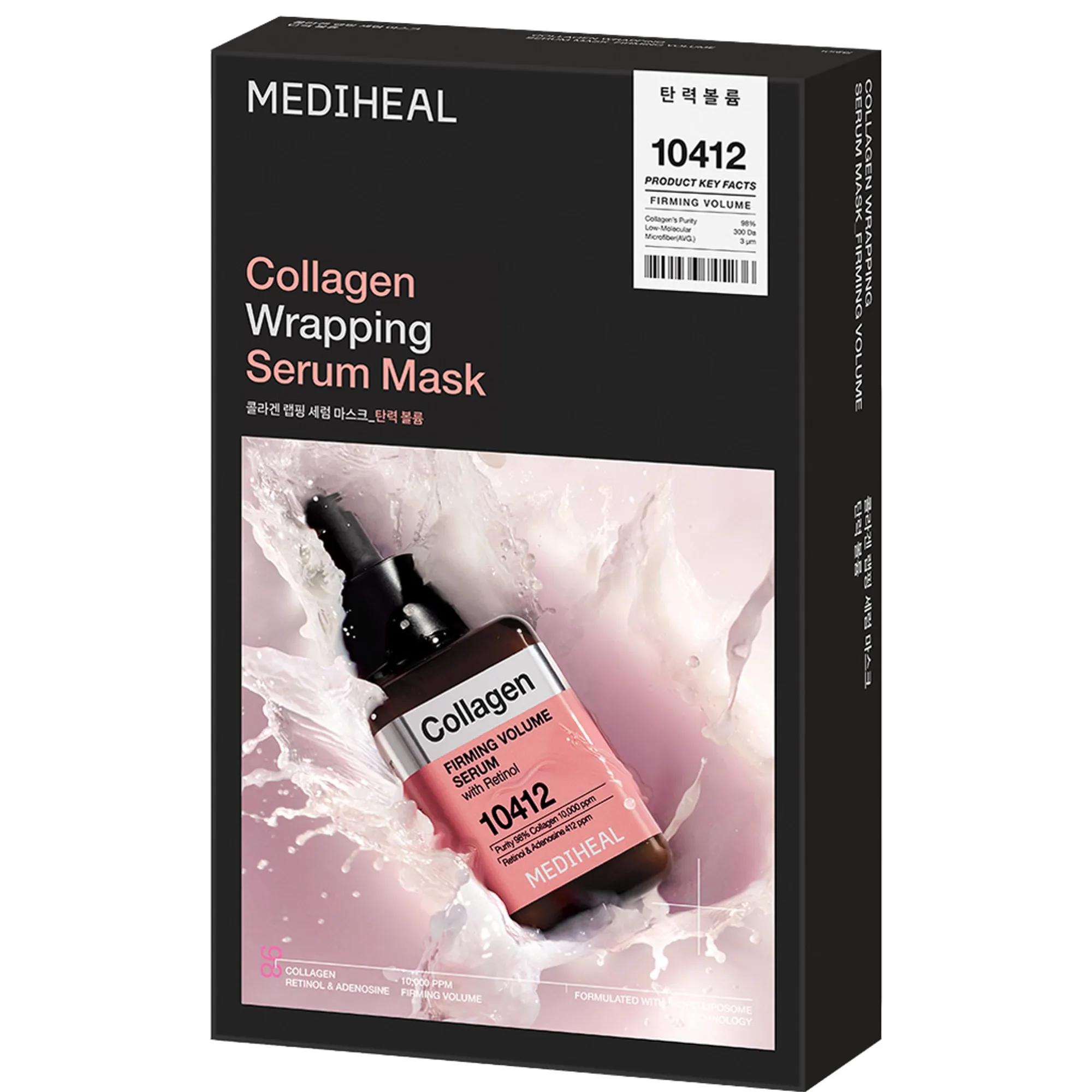 MEDIHEAL Collagen Wrapping Serum Mask Firming Volume Sheet mask