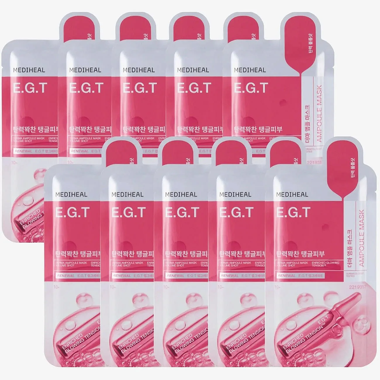 Mediheal Mediheal - Derma Ampoule Mask E.g.t (10Pcs.) - Nude - 10 PCS