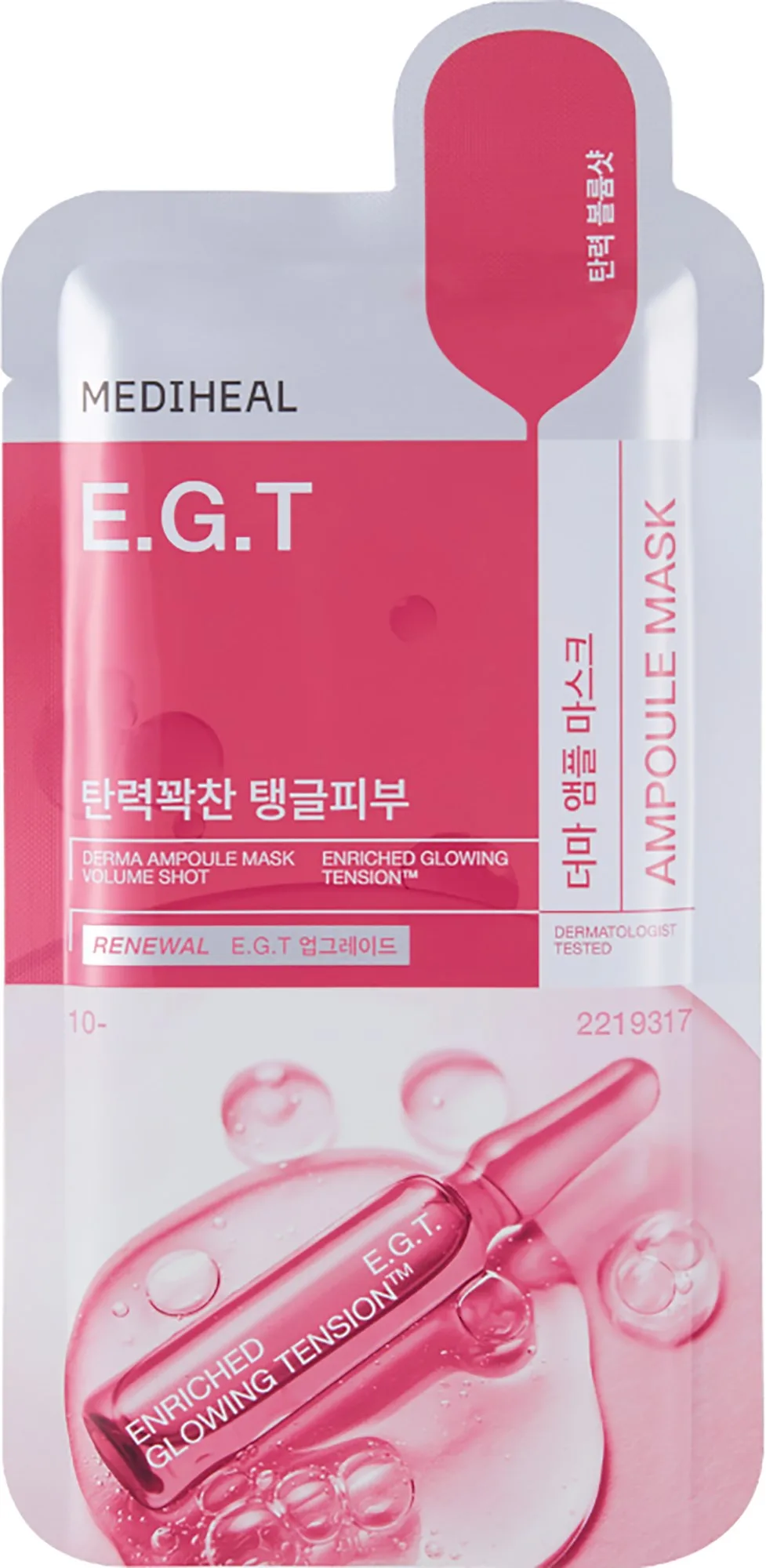 Mediheal Mediheal - Derma Ampoule Mask E.g.t (1Pcs.) - Nude - 1 PCS