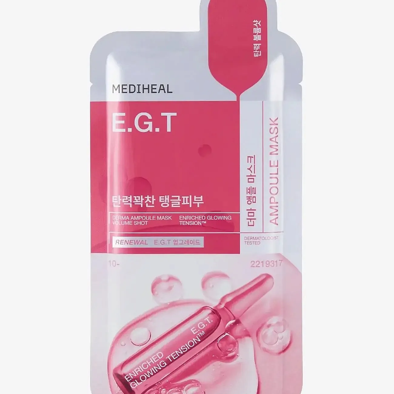 Mediheal Mediheal - Derma Ampoule Mask E.g.t (1Pcs.) - Nude - 1 PCS