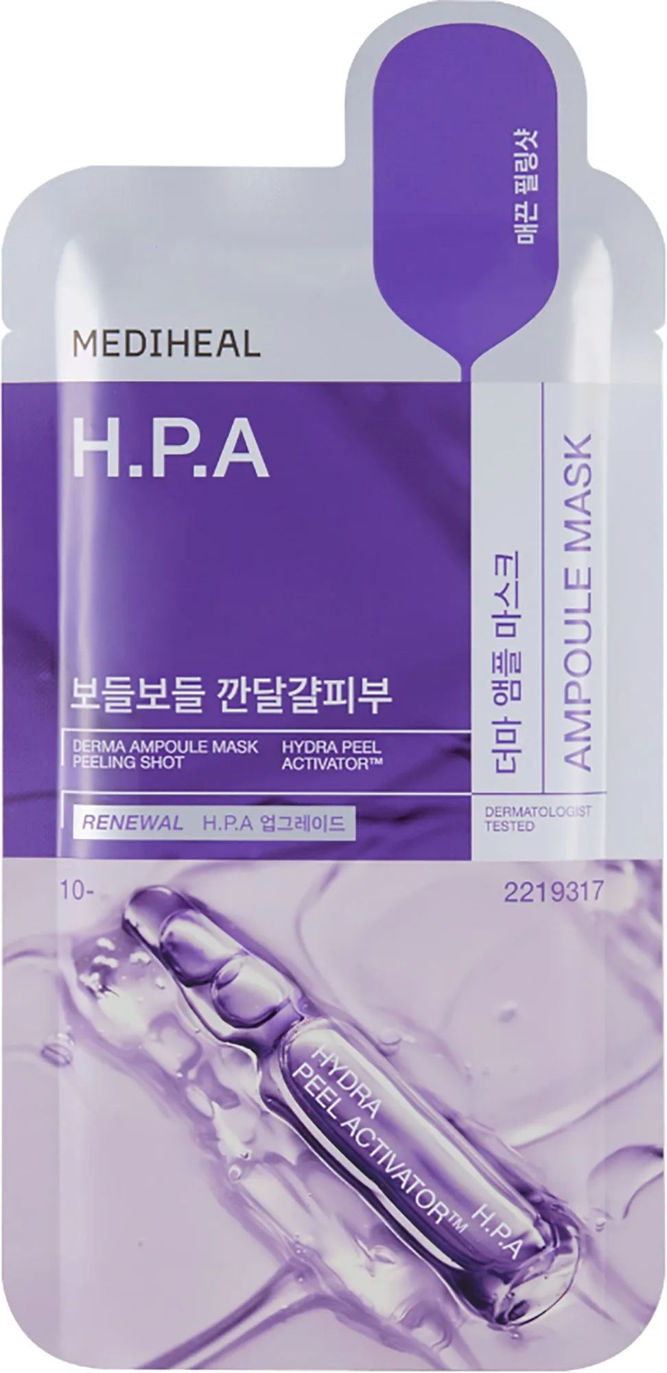 Mediheal Mediheal - Derma Ampoule Mask H.p.a (1Pcs.) - Nude - 1 PCS