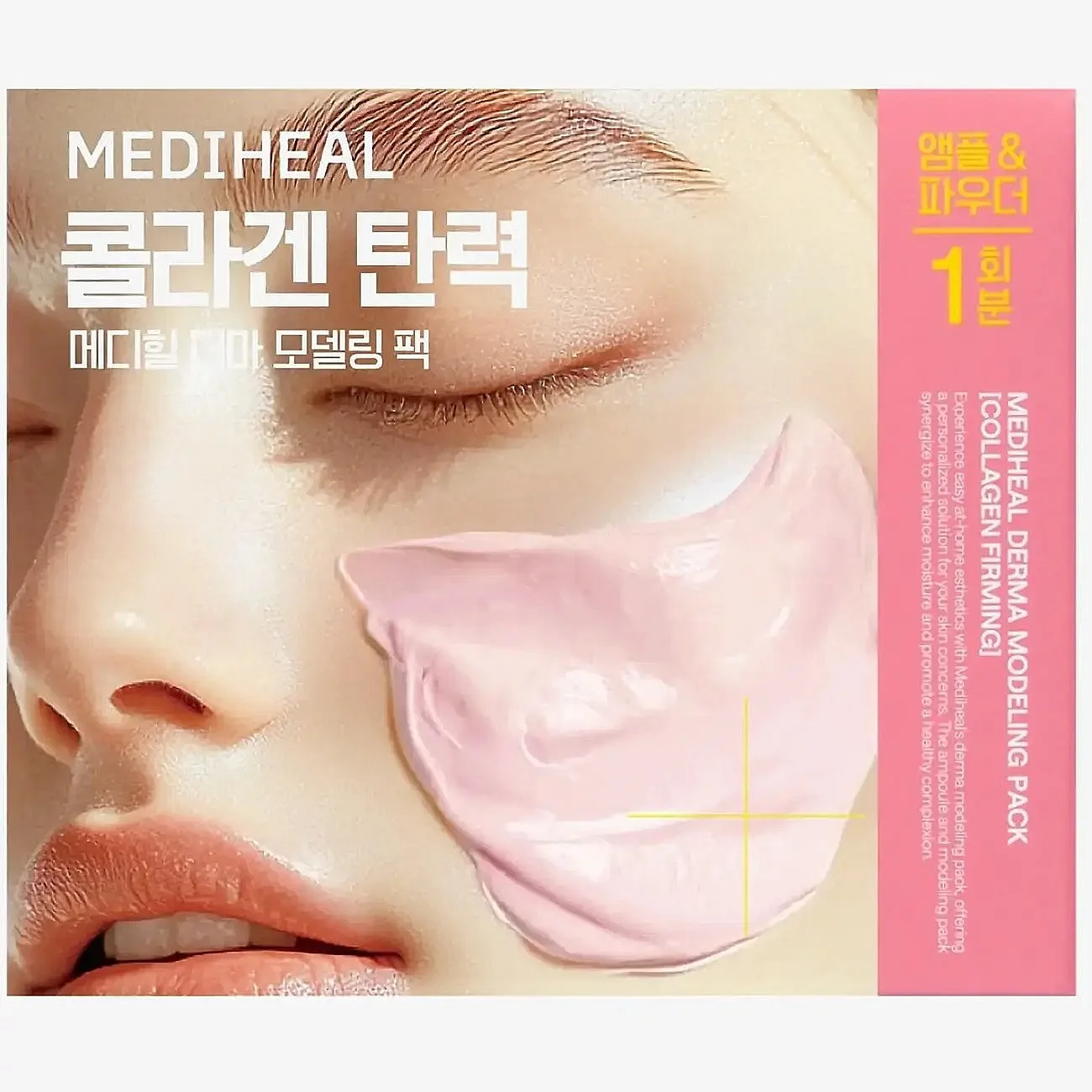 Mediheal Mediheal - Derma Modeling Pack Collagen Firming (1Pcs.) - Pink - 1 PCS