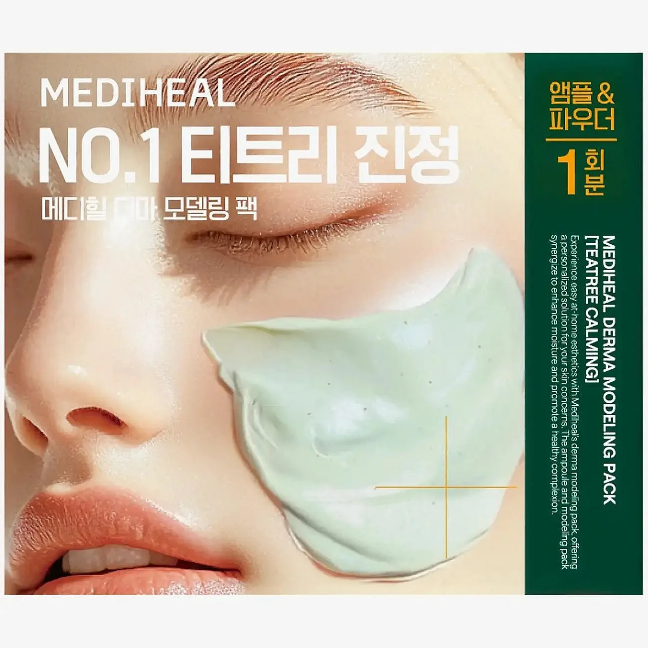 Mediheal Mediheal - Derma Modeling Pack Teatree Claming (1Pcs.) - Green - 1 PCS