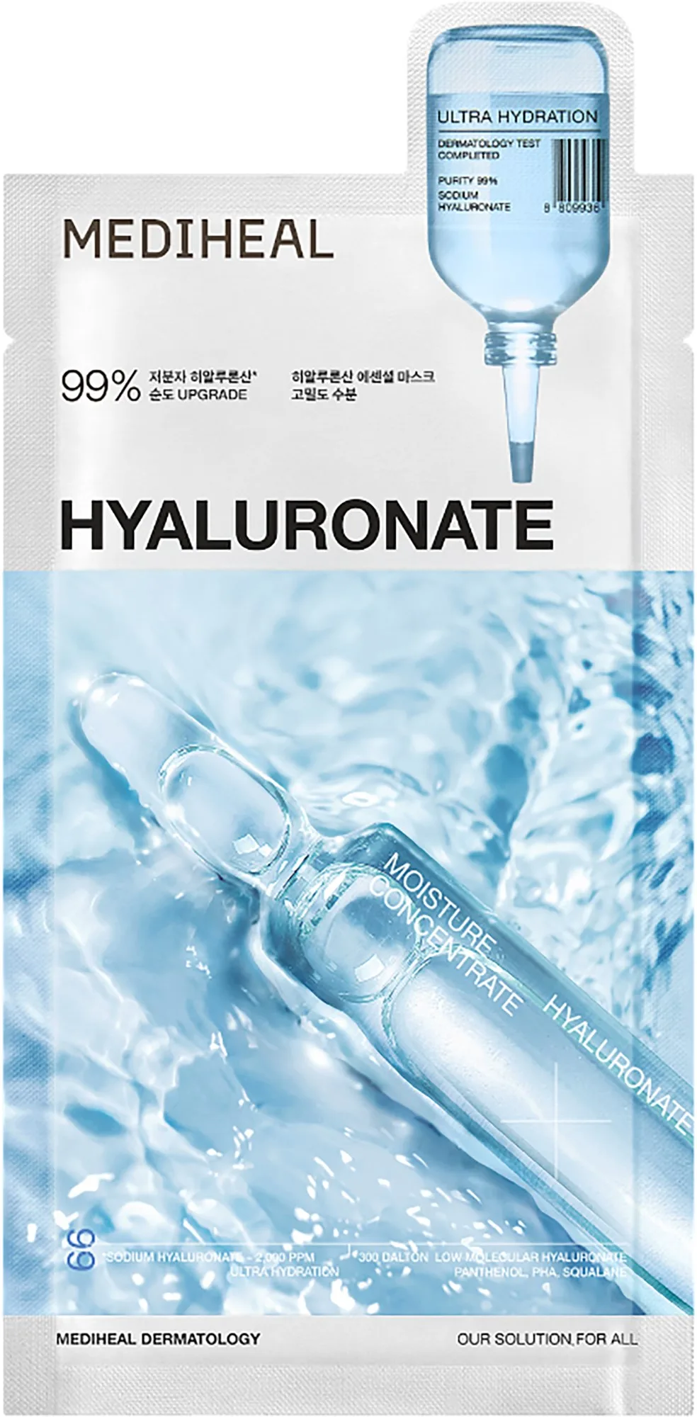 Mediheal Mediheal - Hyaluronate Essential Mask Ultra Hydration (1Pcs.) - Nude - 1 PCS