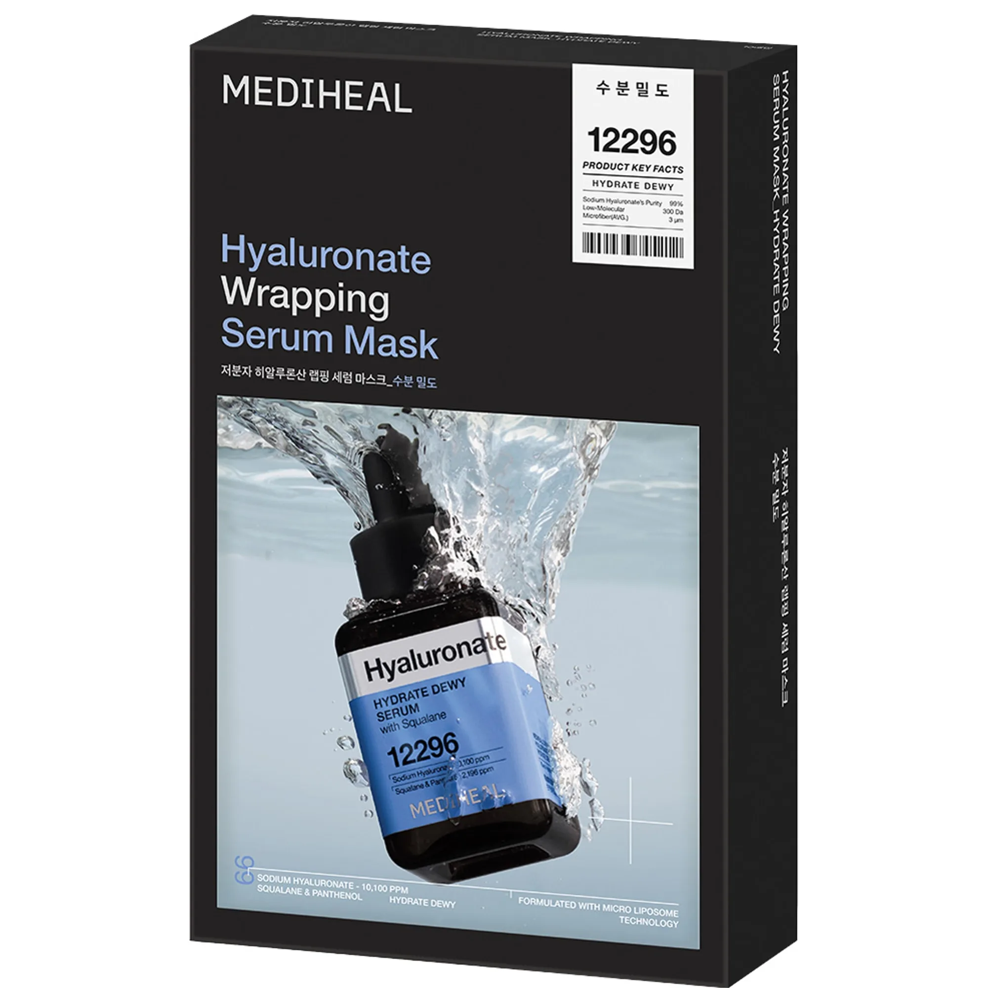 MEDIHEAL Hyaluronate Wrapping Serum Mask Hydrate Dewy Sheet mask