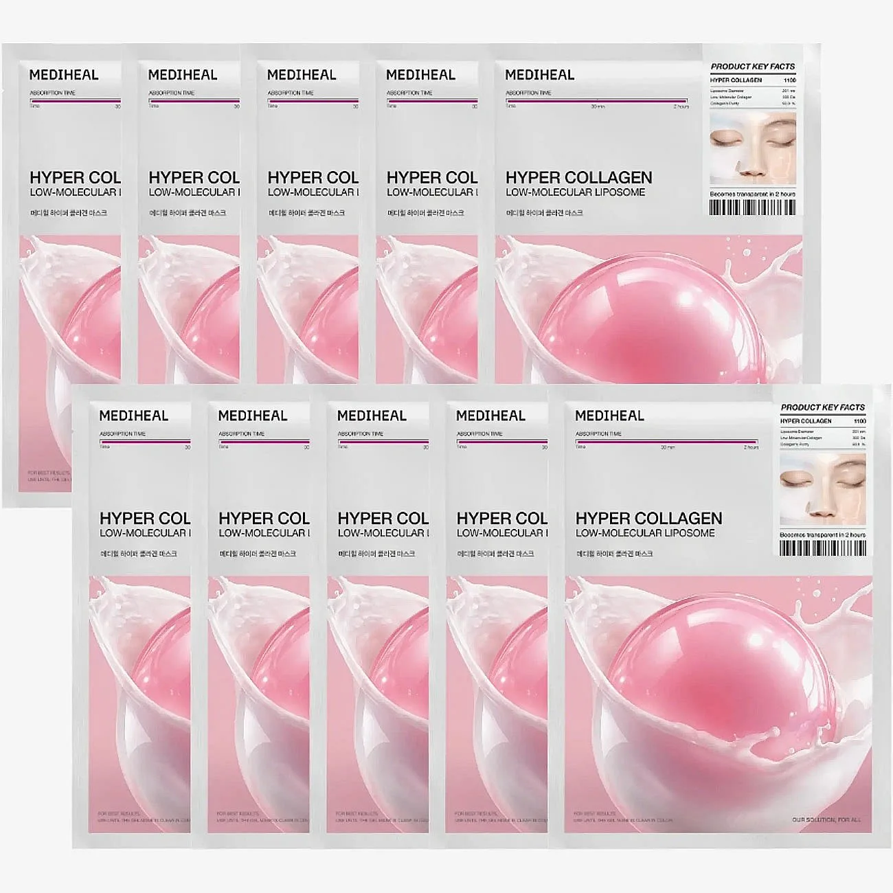 Mediheal Mediheal - Hyper Collagen Mask (10Pcs.) - Nude - 10 PCS