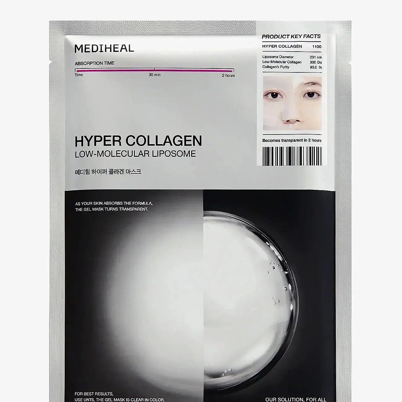 Mediheal Mediheal - Hyper Collagen Mask (1Pcs.) - Nude - 1 PCS