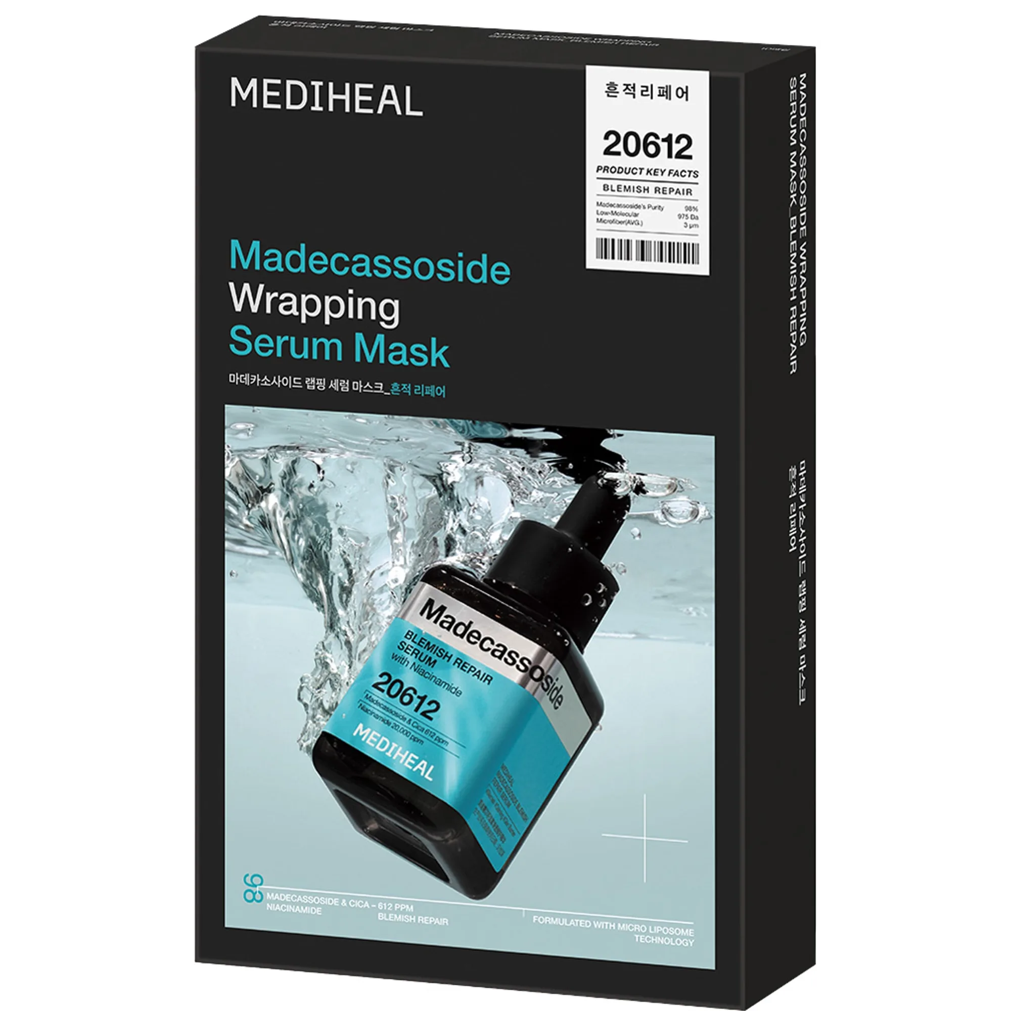MEDIHEAL Madecassoside Wrapping Serum Mask Blemish Repair Sheet mask