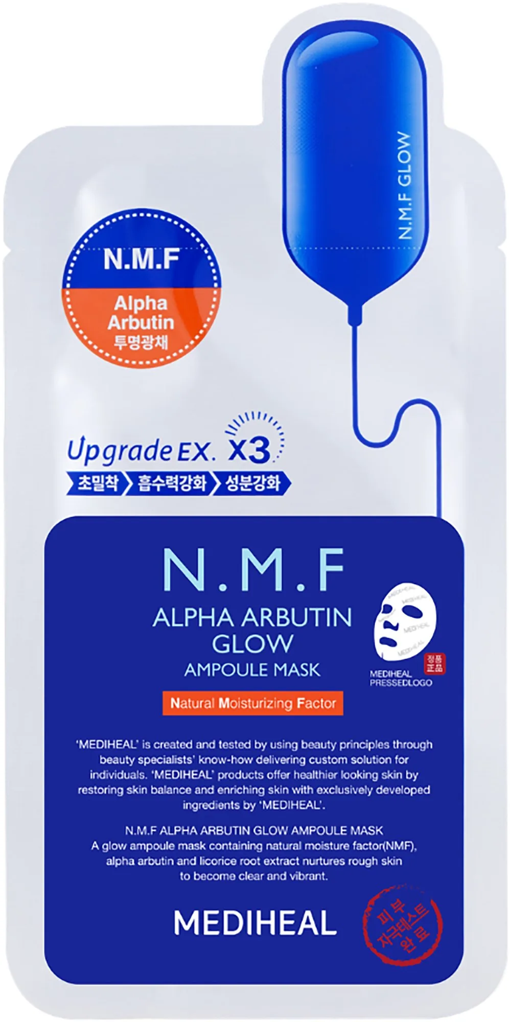 Mediheal Mediheal - Nmf Alpha Arbutin Glow Ampoule Mask (1Pcs.) - Nude - 1 PCS