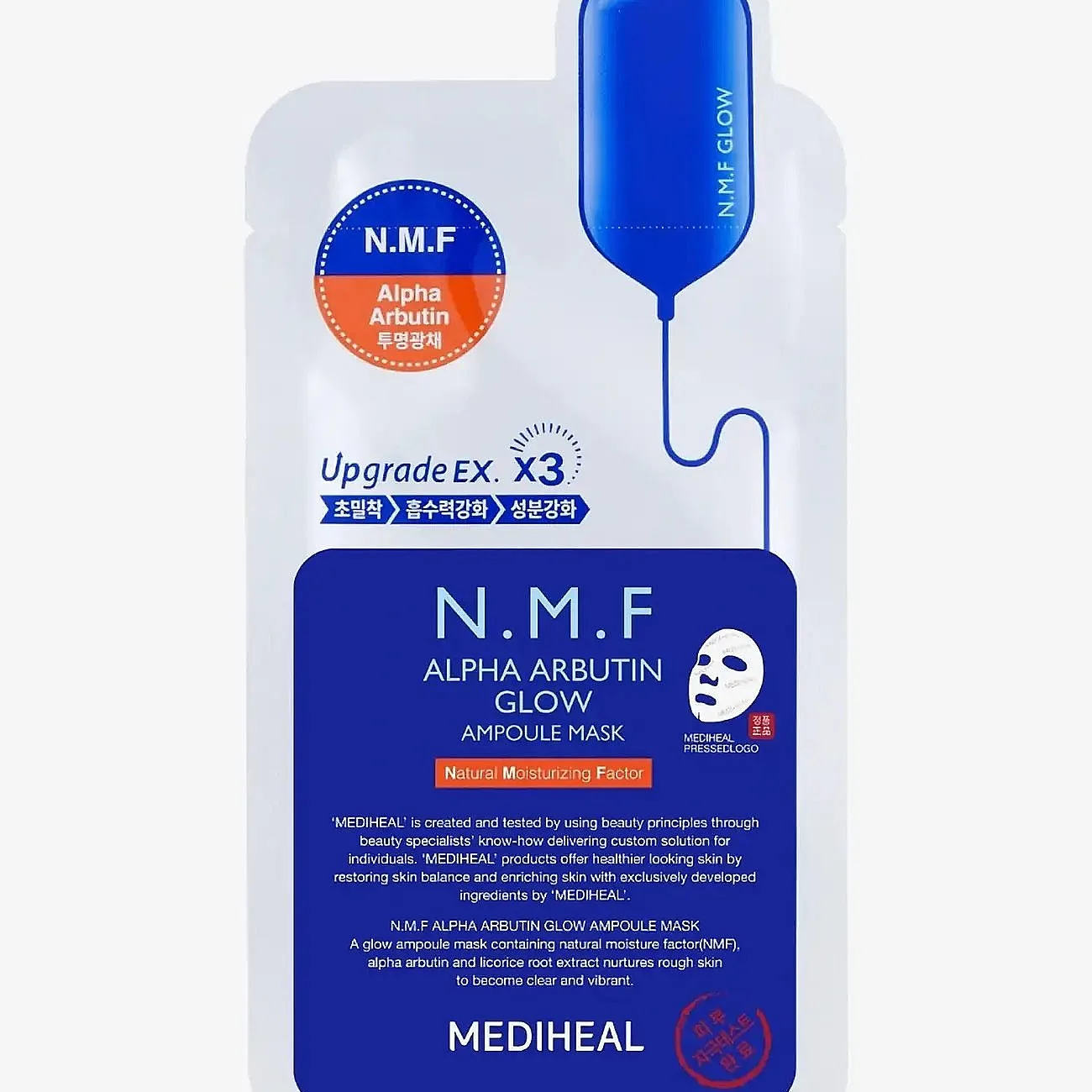 Mediheal Mediheal - Nmf Alpha Arbutin Glow Ampoule Mask (1Pcs.) - Nude - 1 PCS