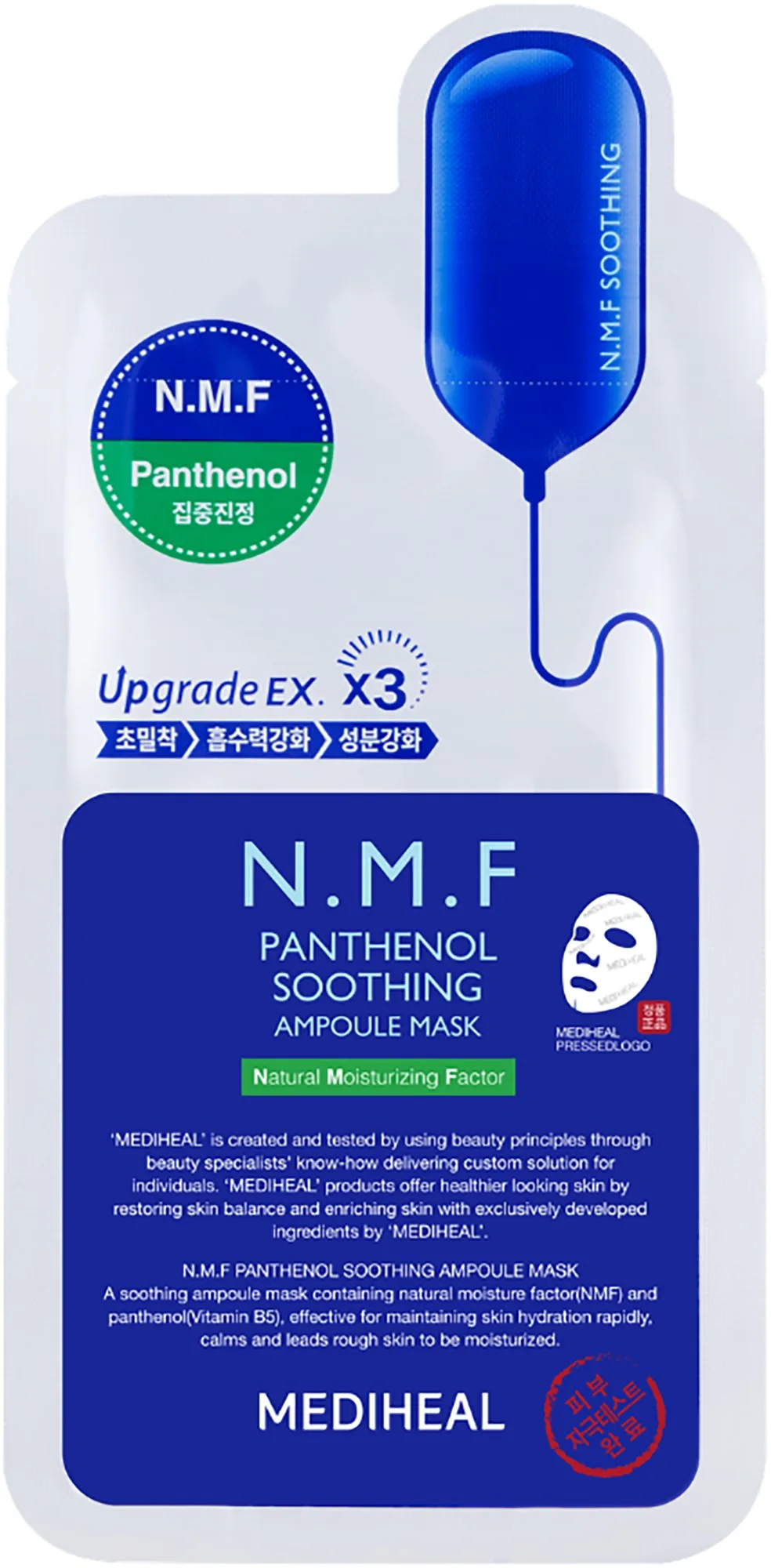 Mediheal N.M.F Panthenol Soothing Ampoule Mask 1 pieces