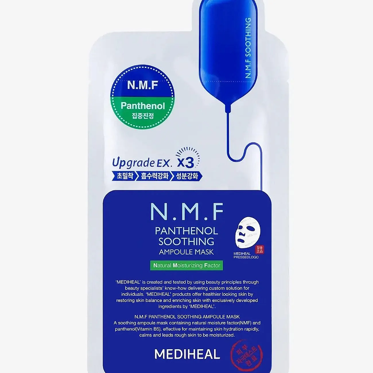 Mediheal Mediheal - Nmf Pantenol Soothing Ampoule Mask (1Pcs.) - Nude - 1 PCS