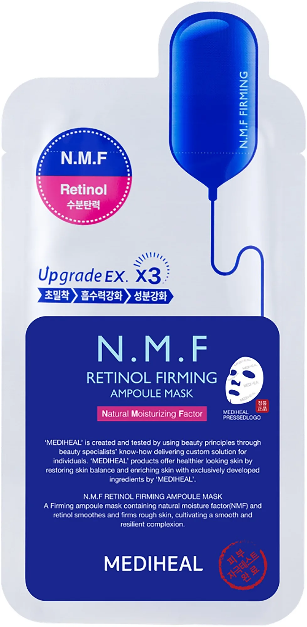 Mediheal Mediheal - Nmf Retinol Firming Ampoule Mask (1Pcs.) - Nude - 1 PCS