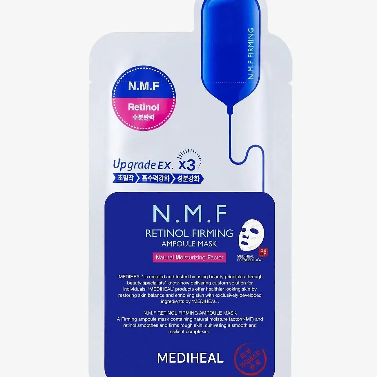 Mediheal Mediheal - Nmf Retinol Firming Ampoule Mask (1Pcs.) - Nude - 1 PCS