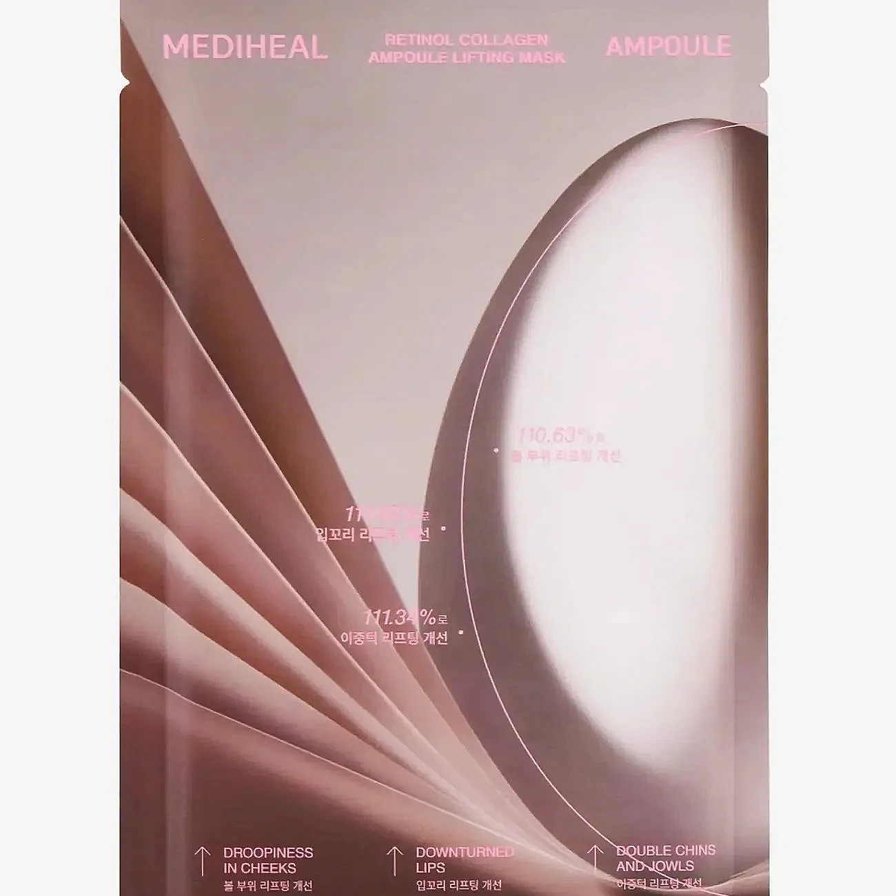 Mediheal Mediheal - Retinol Collagen Ampoule Lifting Mask (1Pcs.) - Nude - 1 PCS