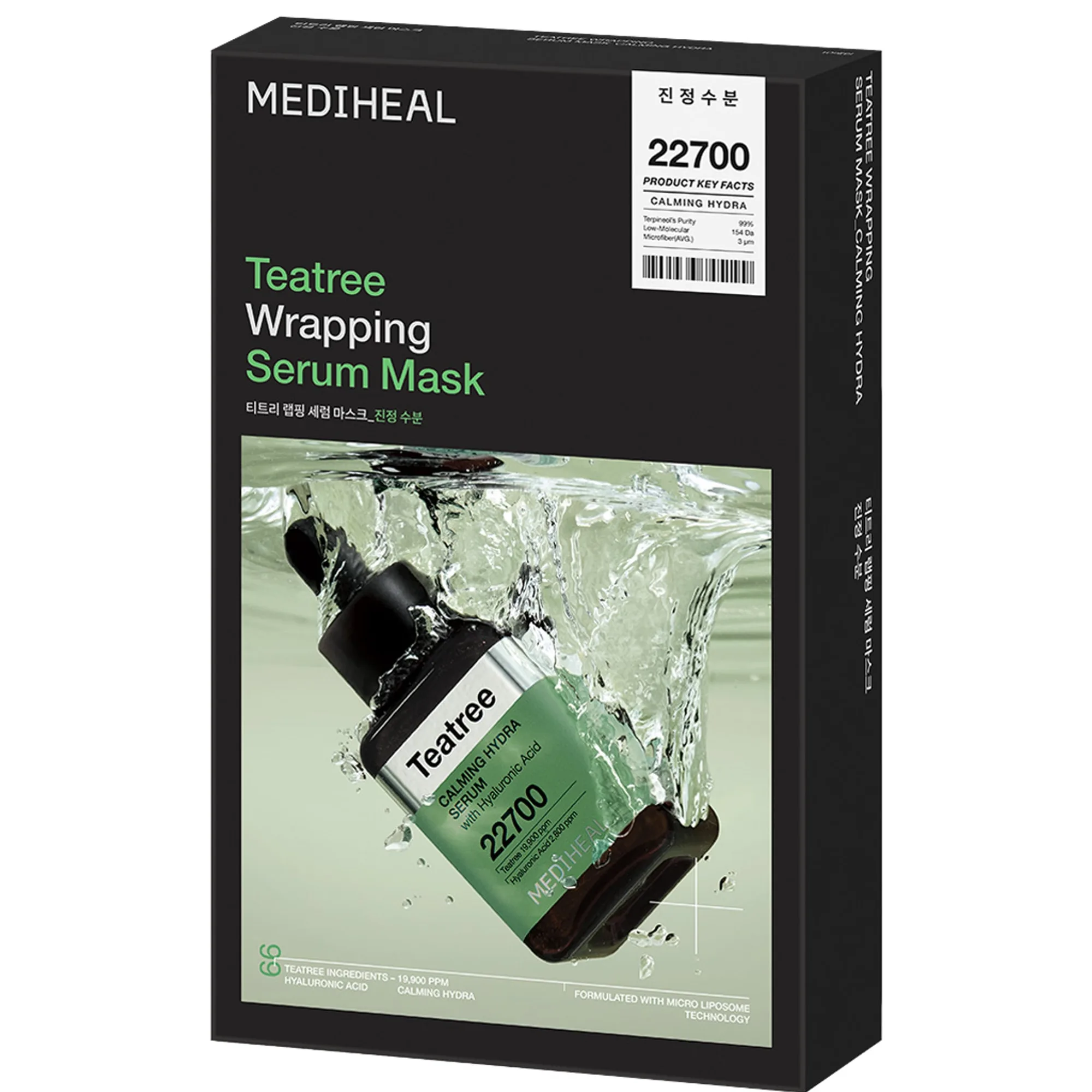 MEDIHEAL Teatree Wrapping Serum Mask Calming Hydra Sheet mask